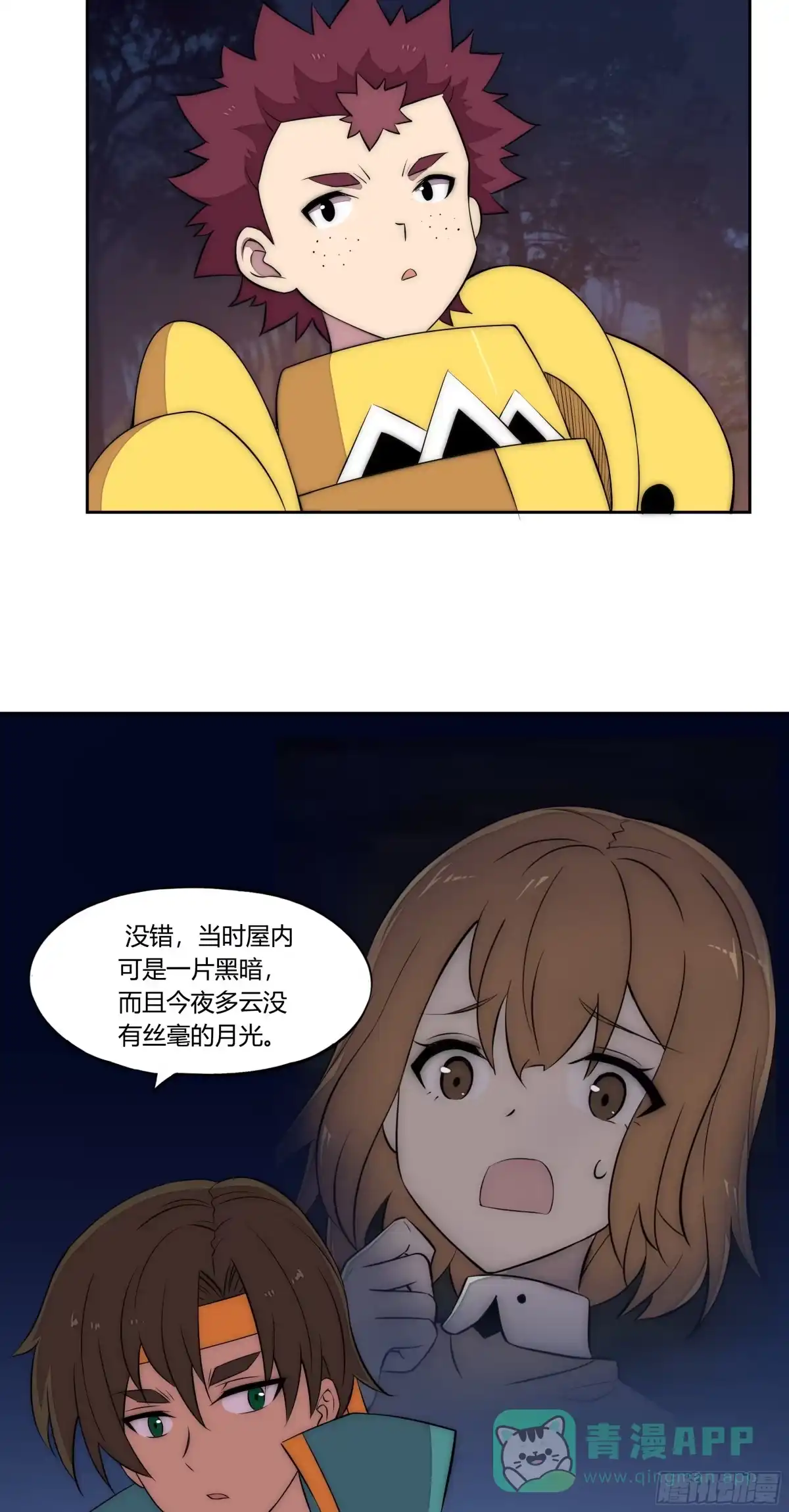 第31页