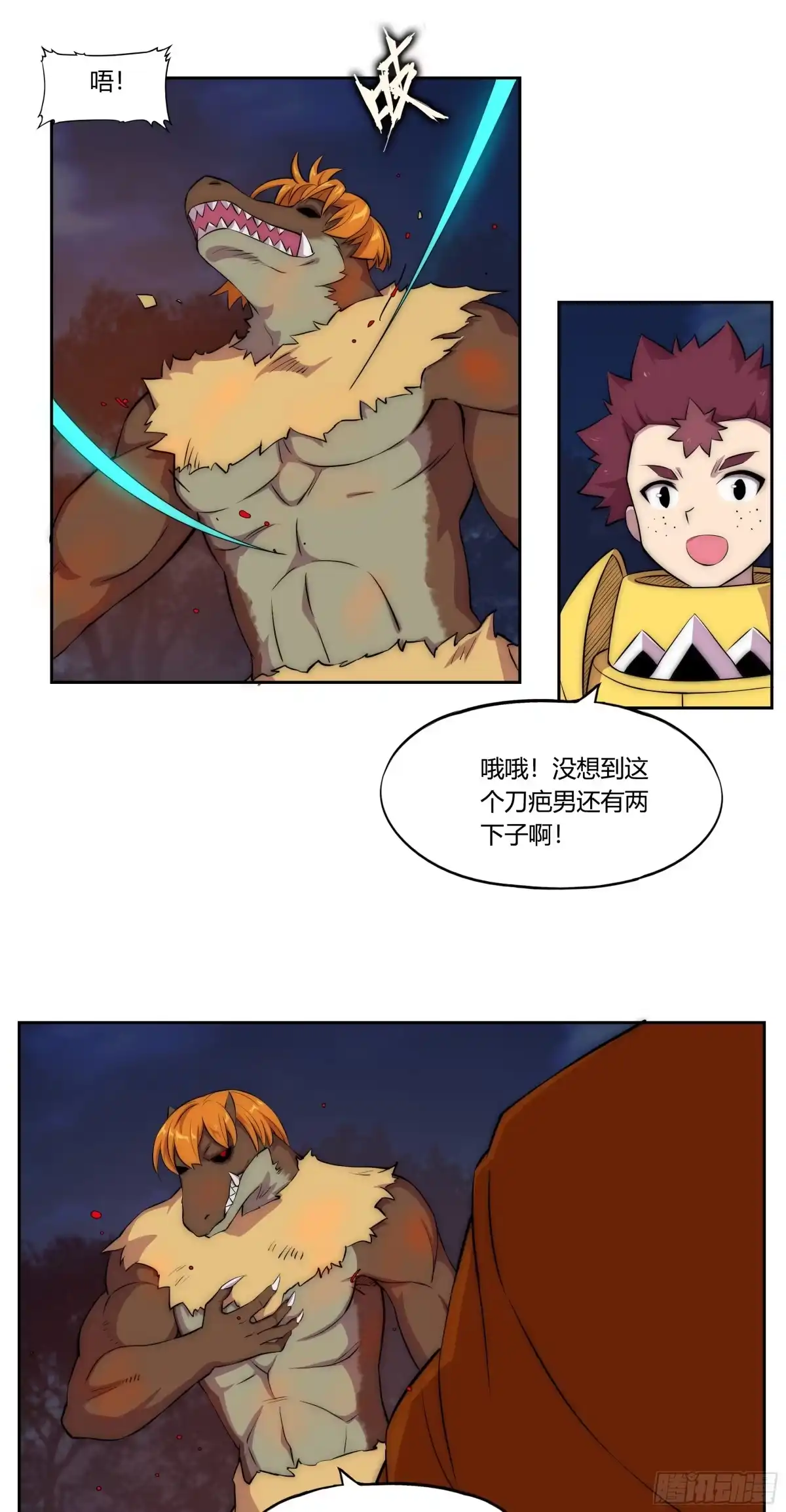 第35页