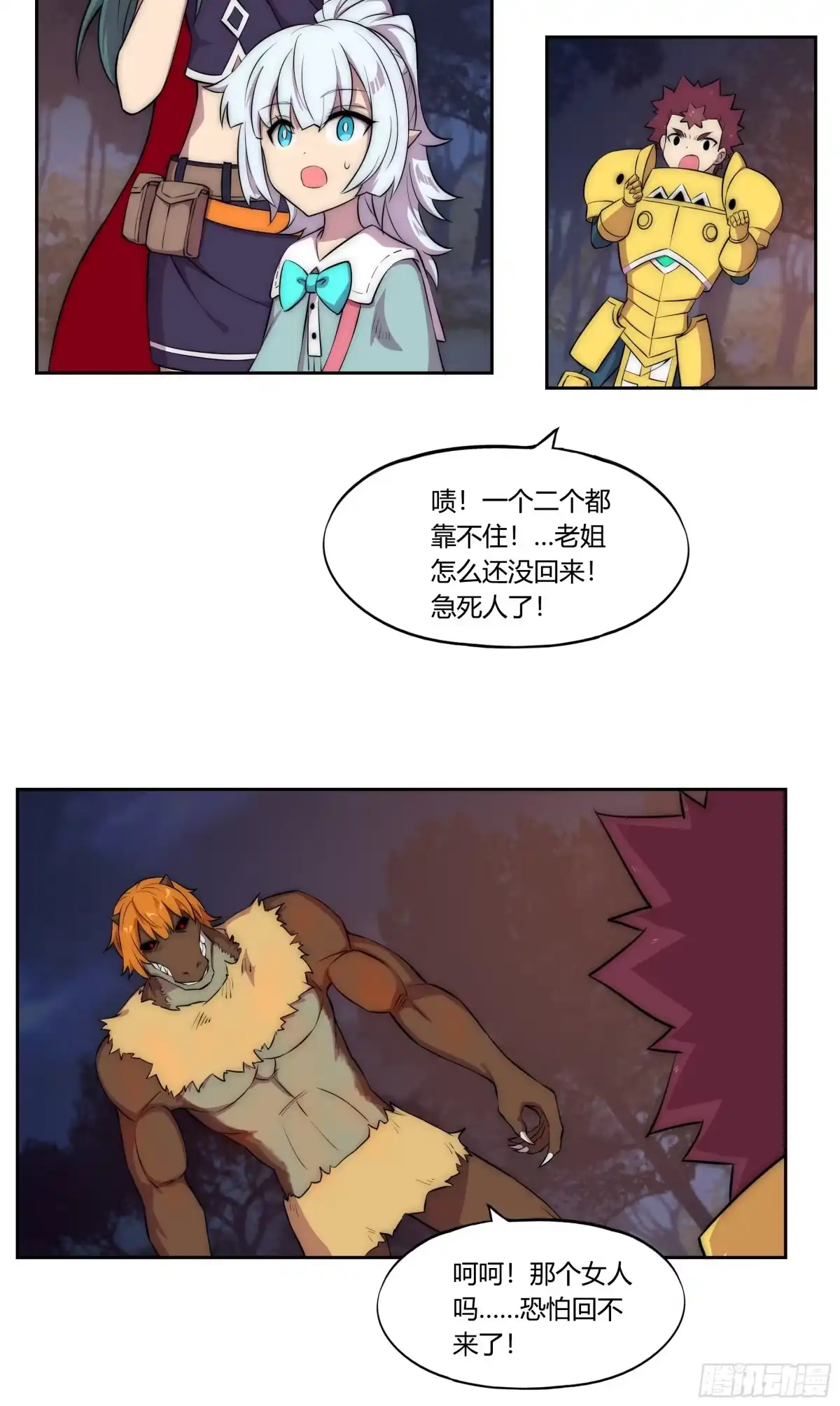 第37页