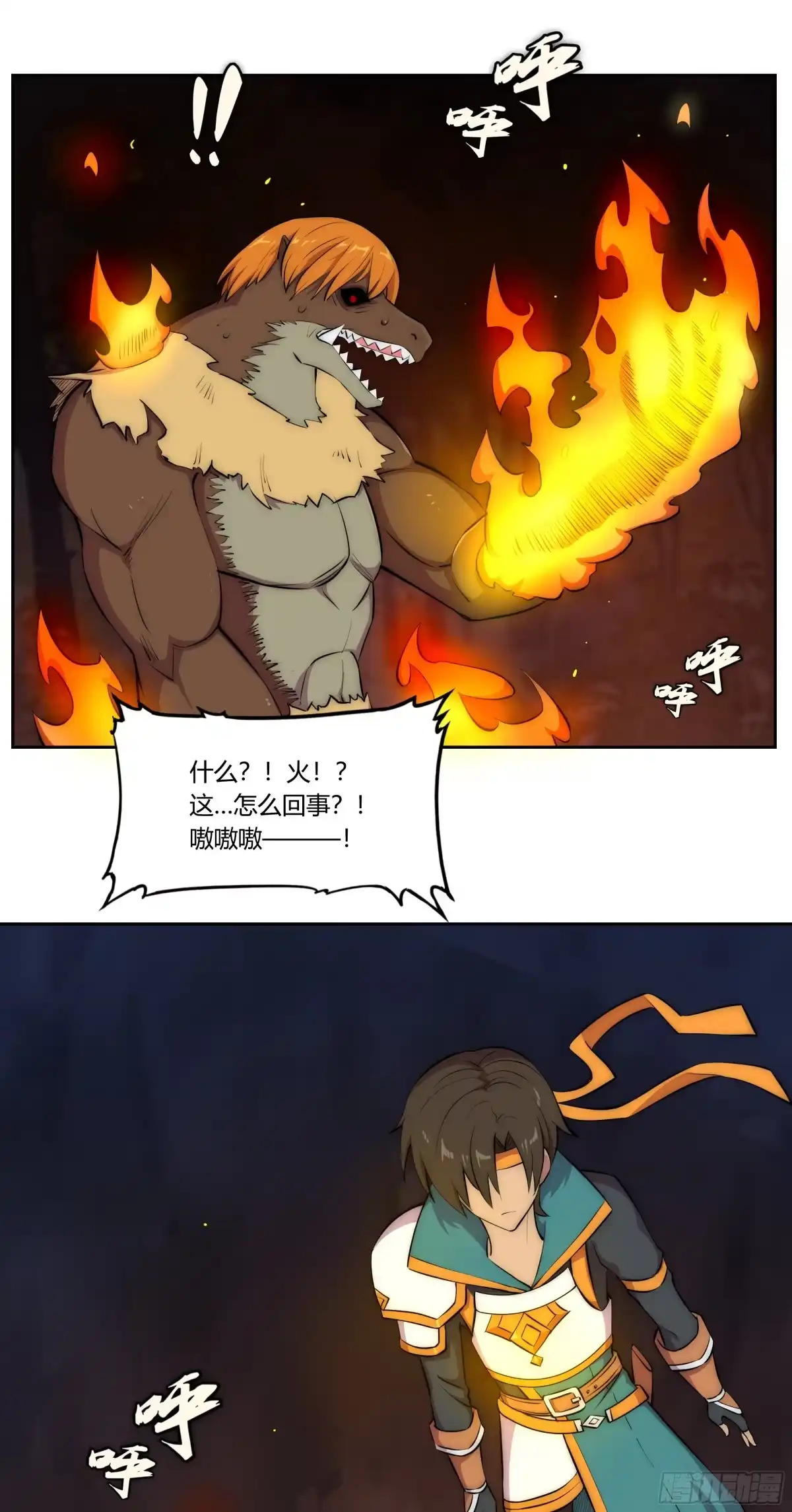 第32页