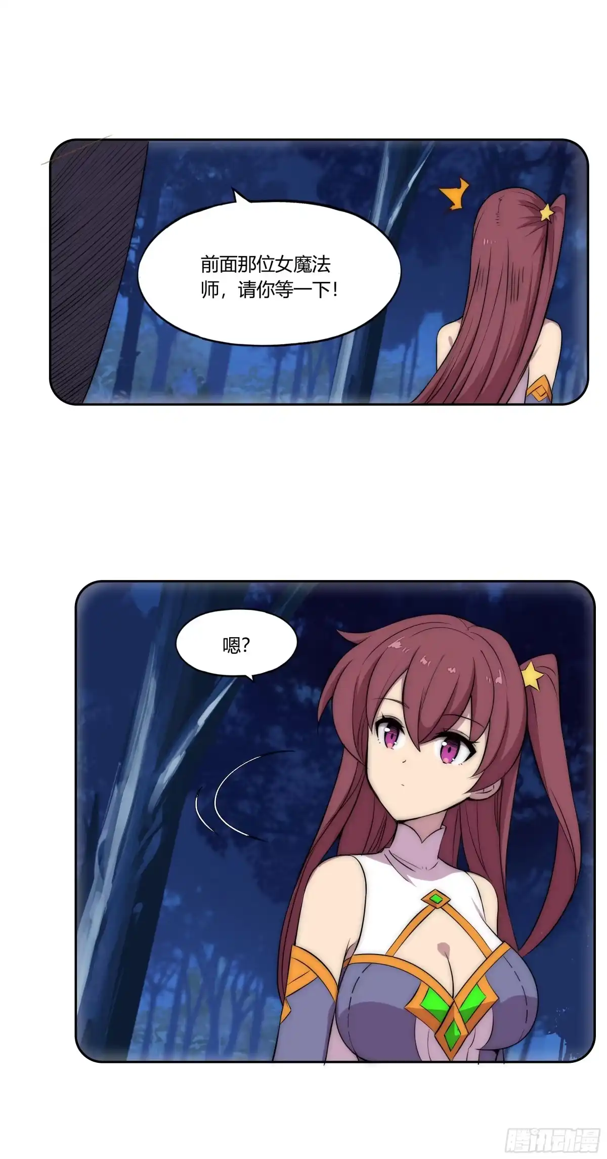 第35页