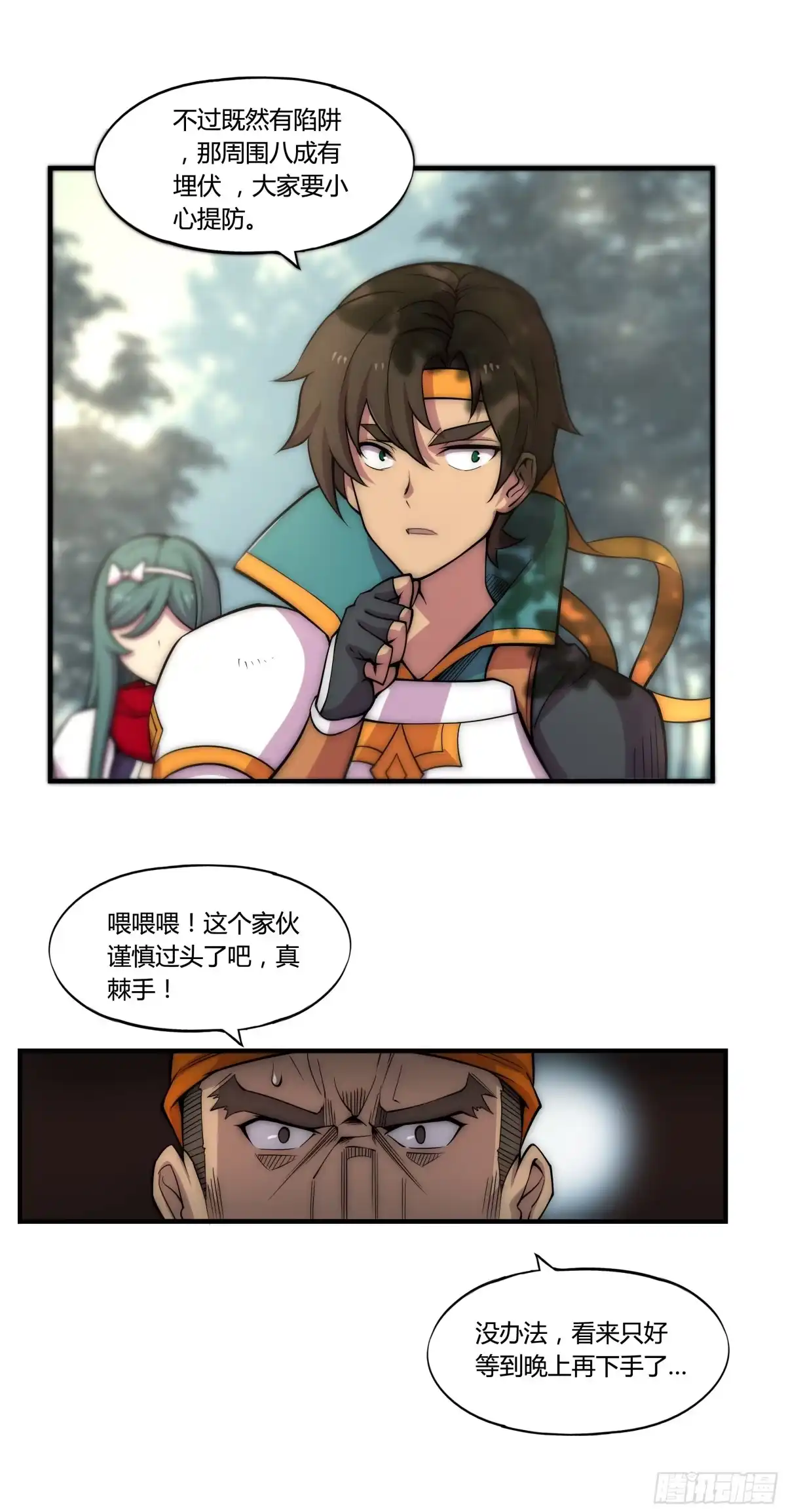 第23页