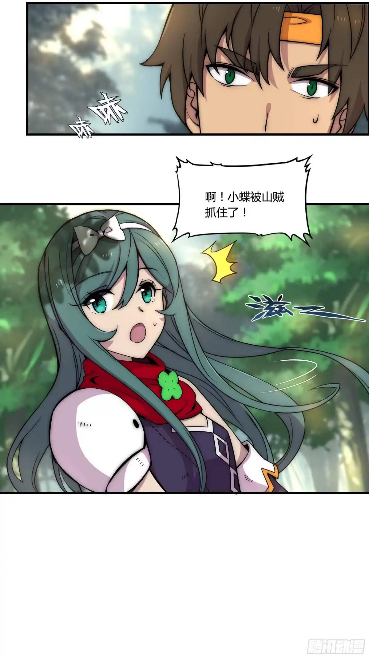 第28页