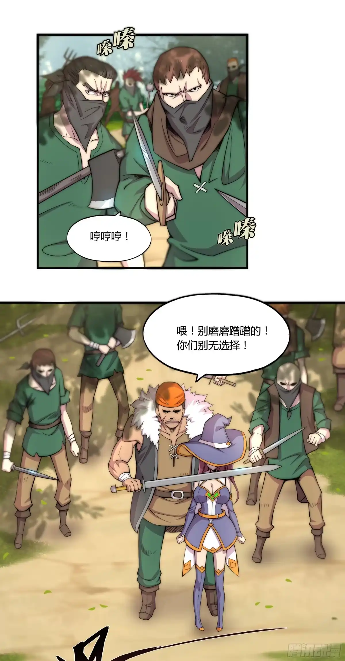 第29页