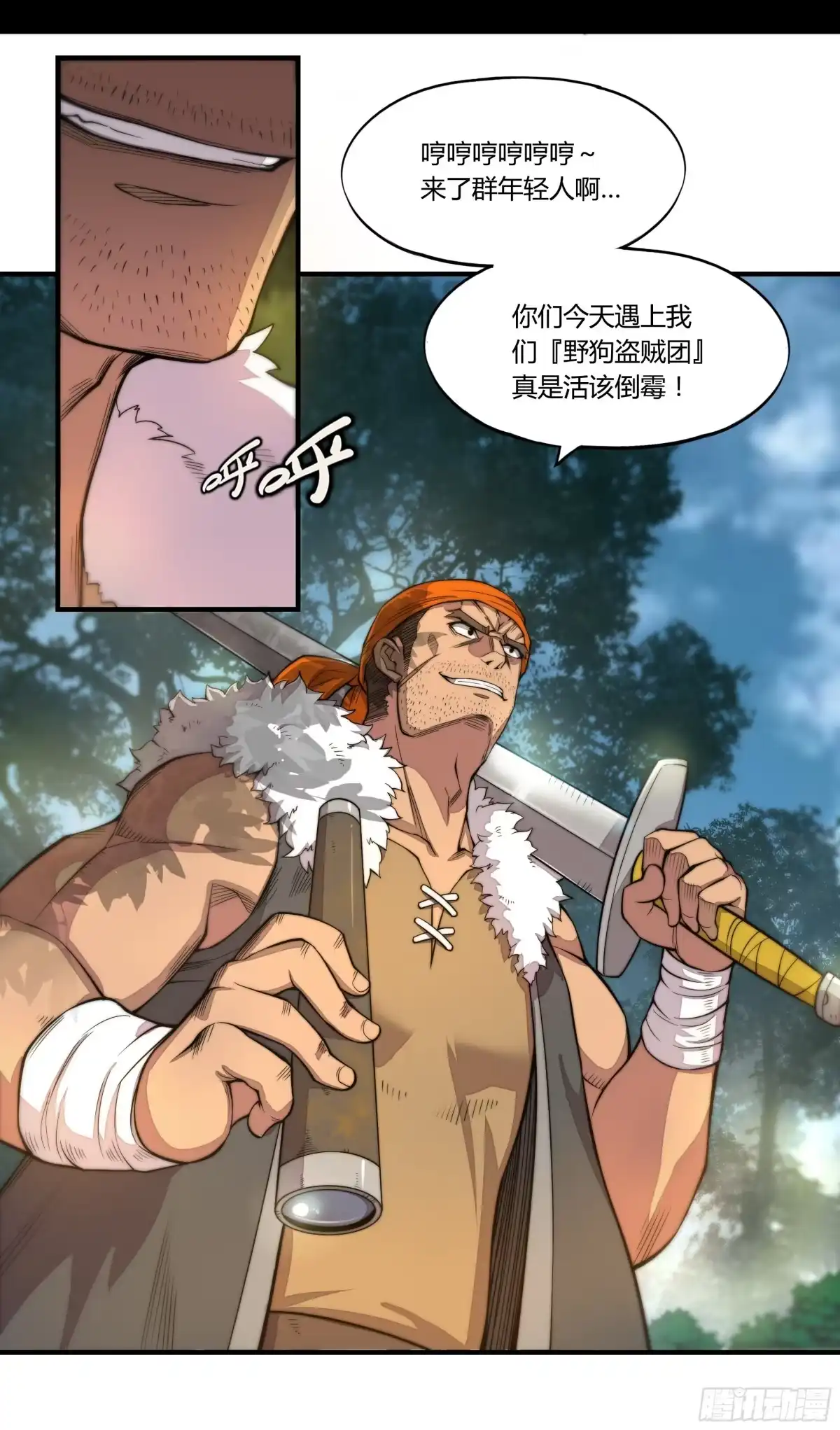第4页