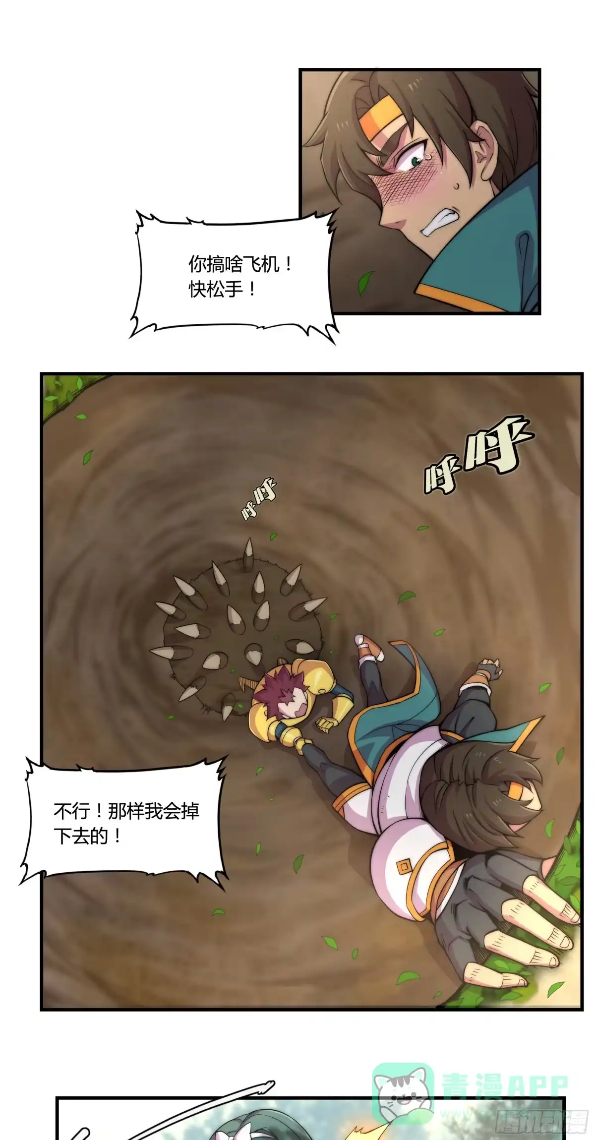 第41页