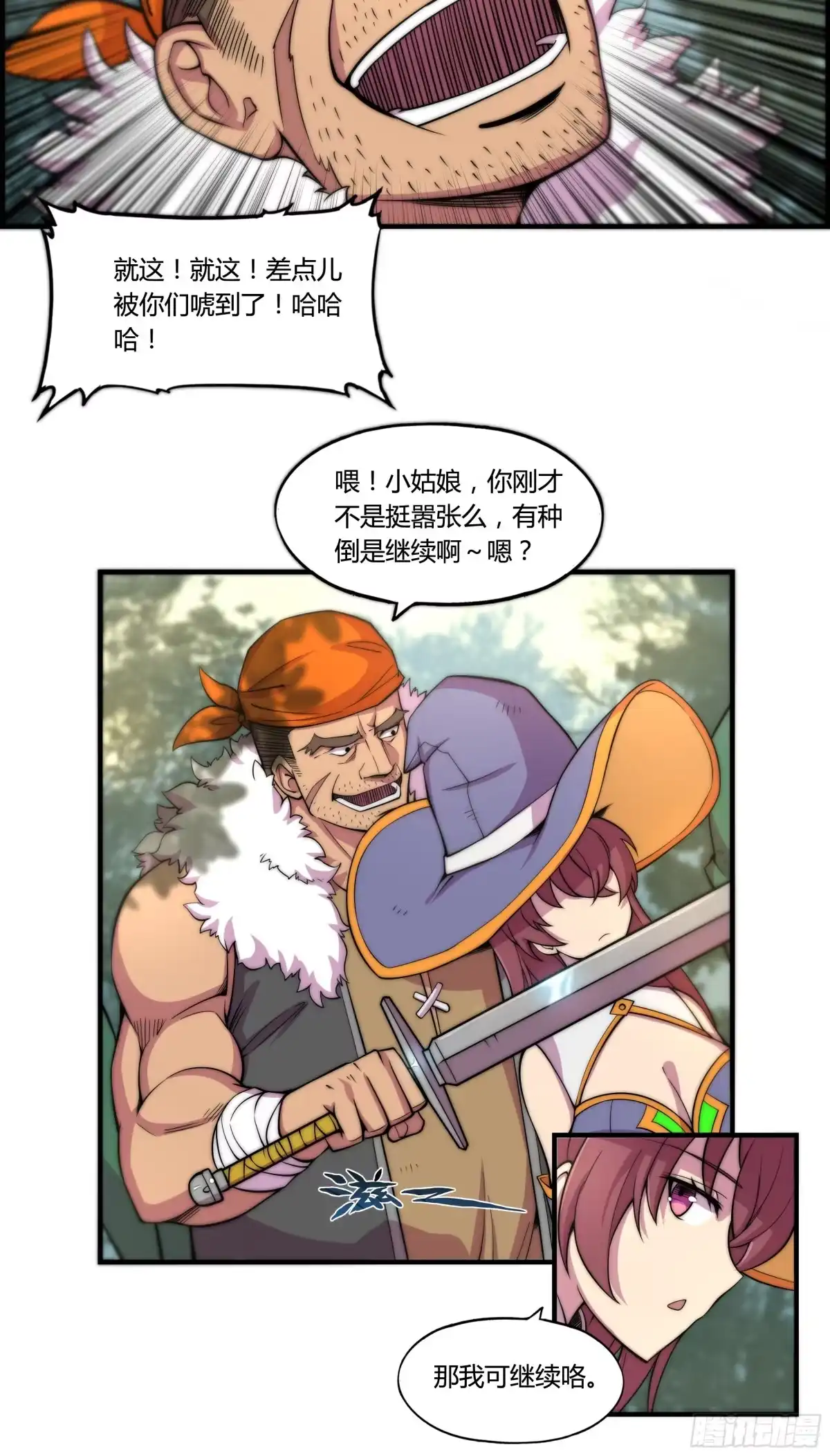 第43页