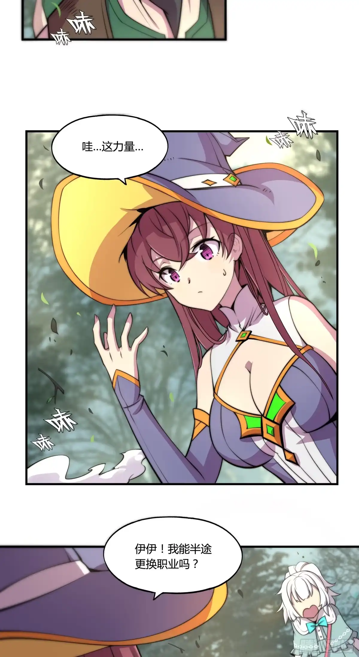 第48页