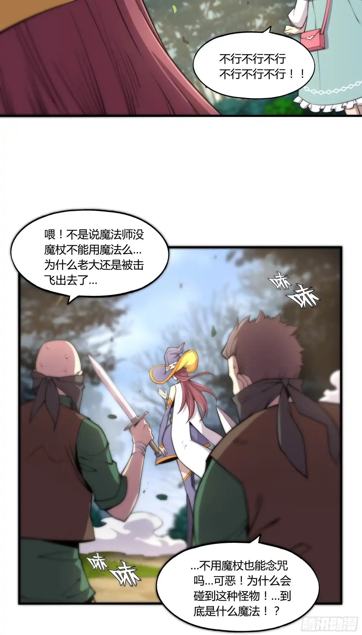 第49页
