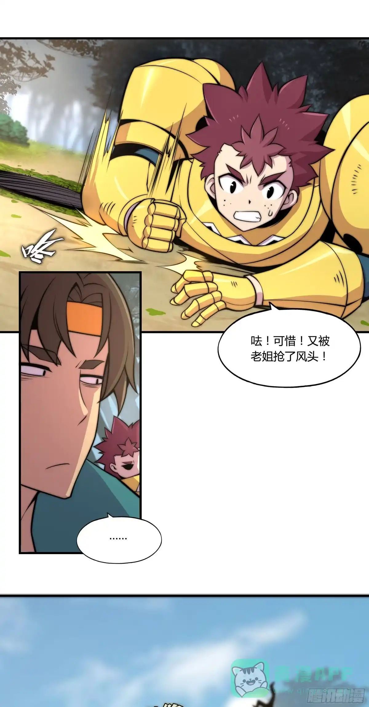 第56页