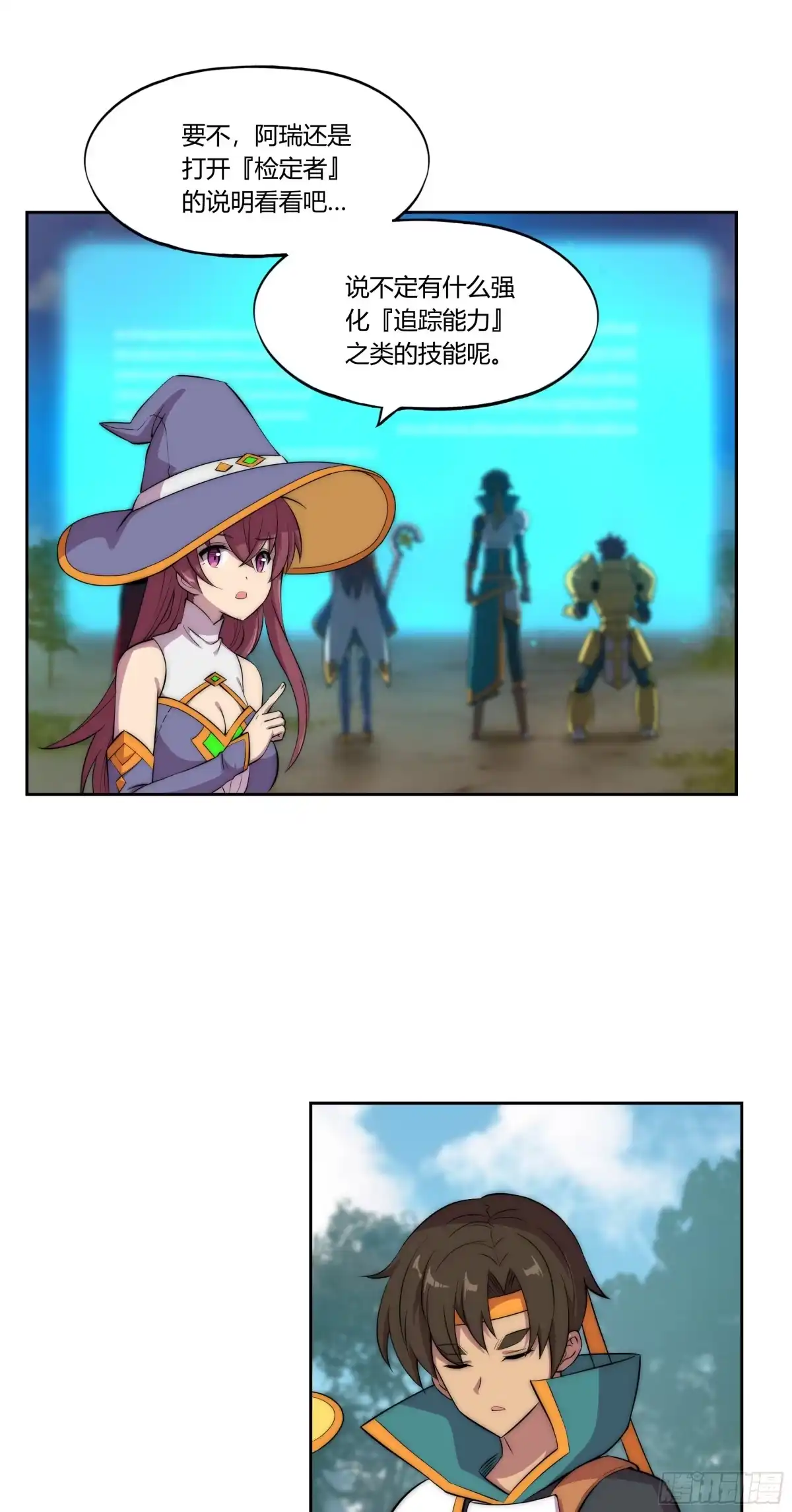 第32页