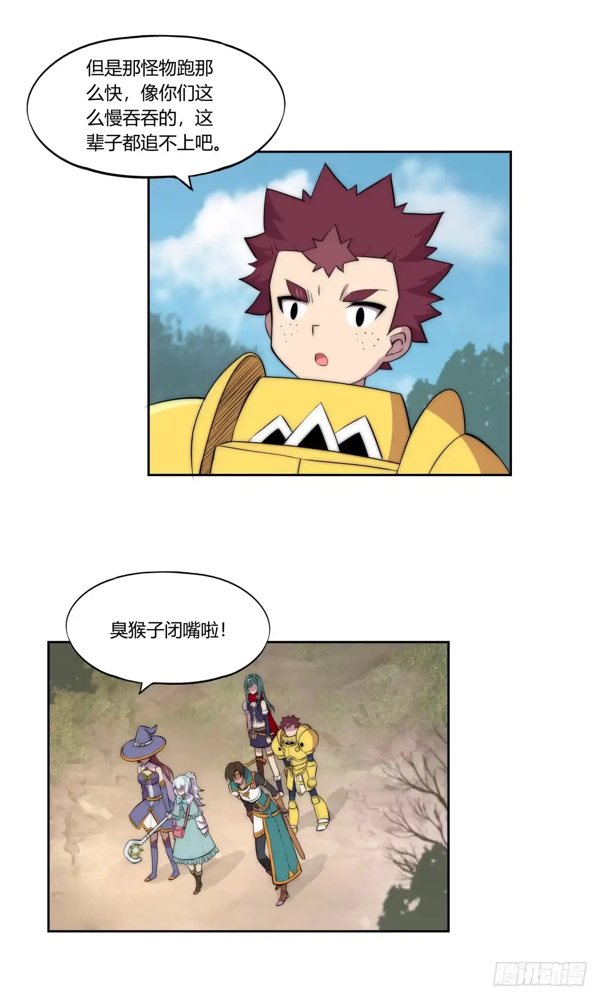 第34页