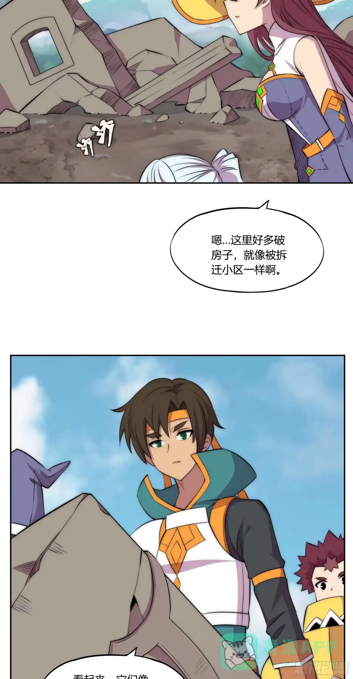 第36页