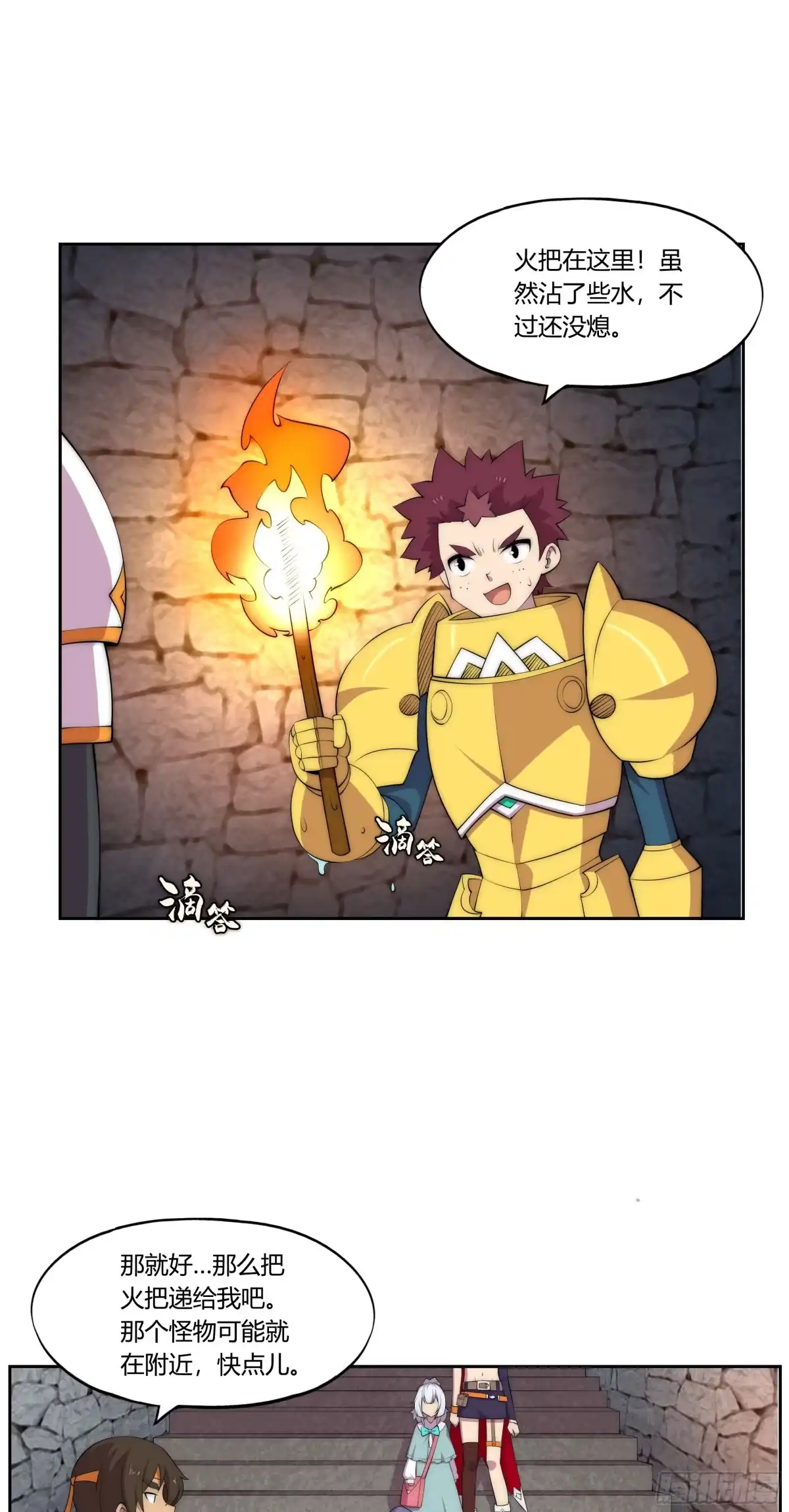第29页