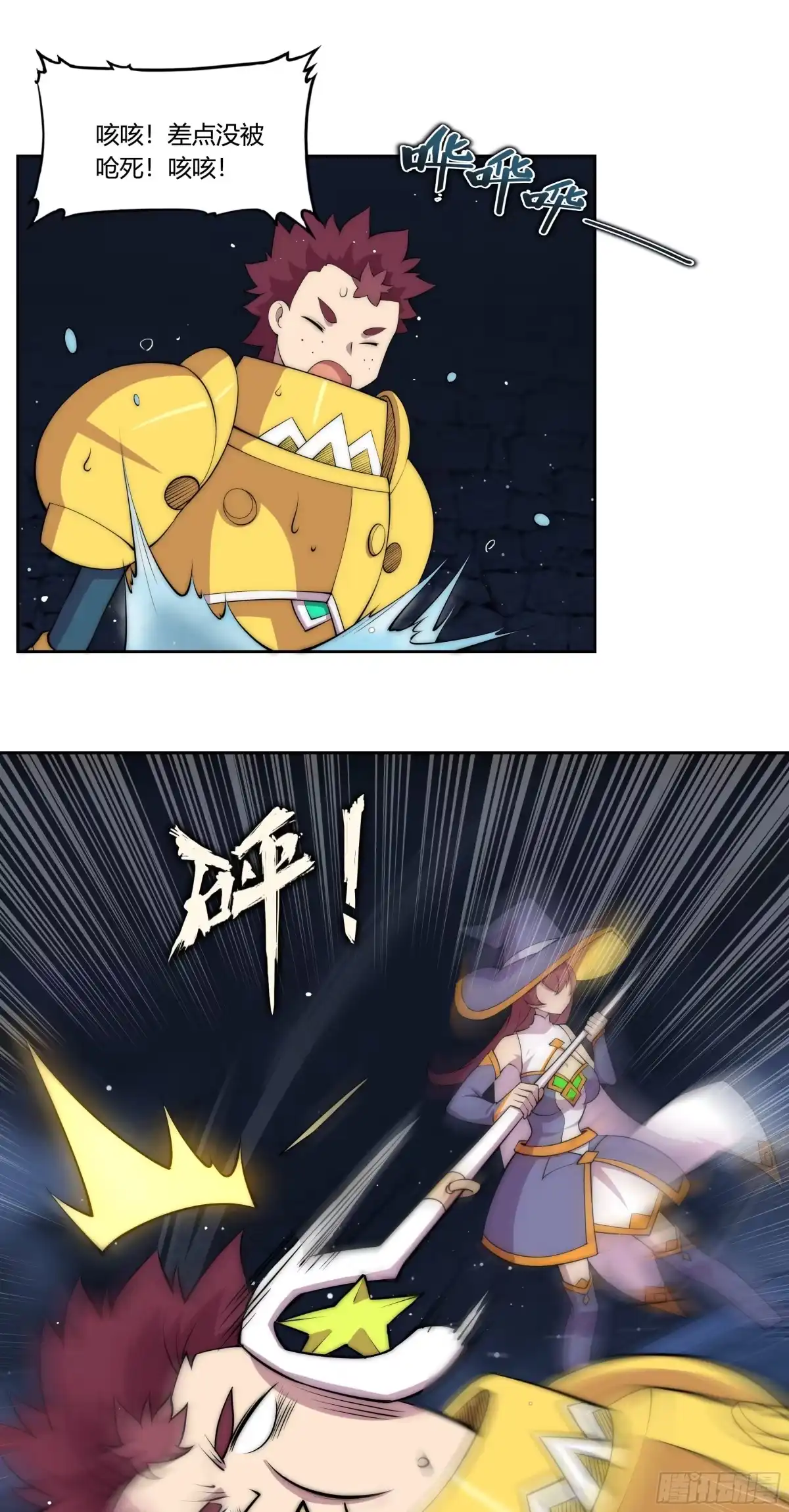 第47页
