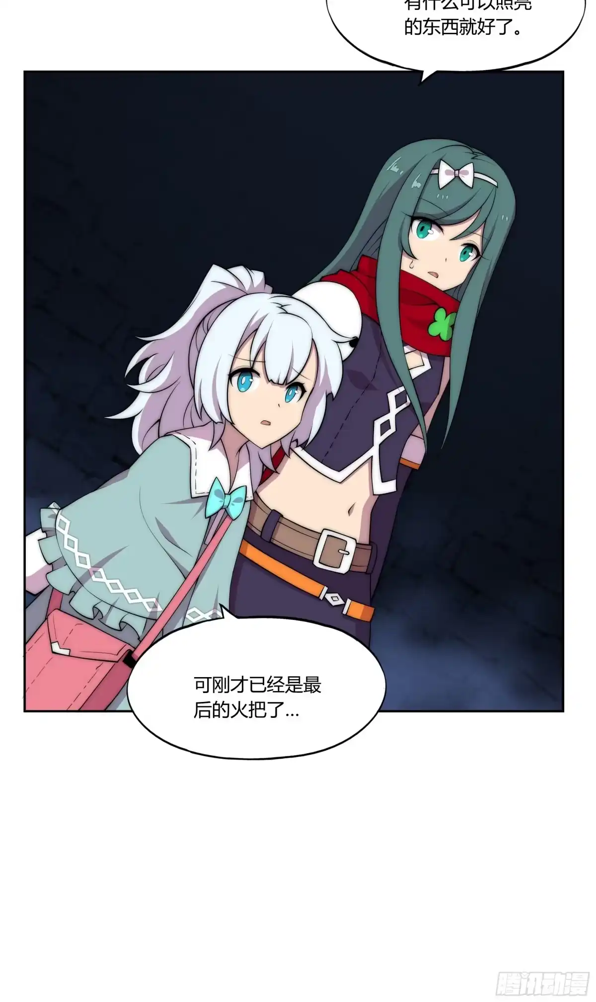 第49页