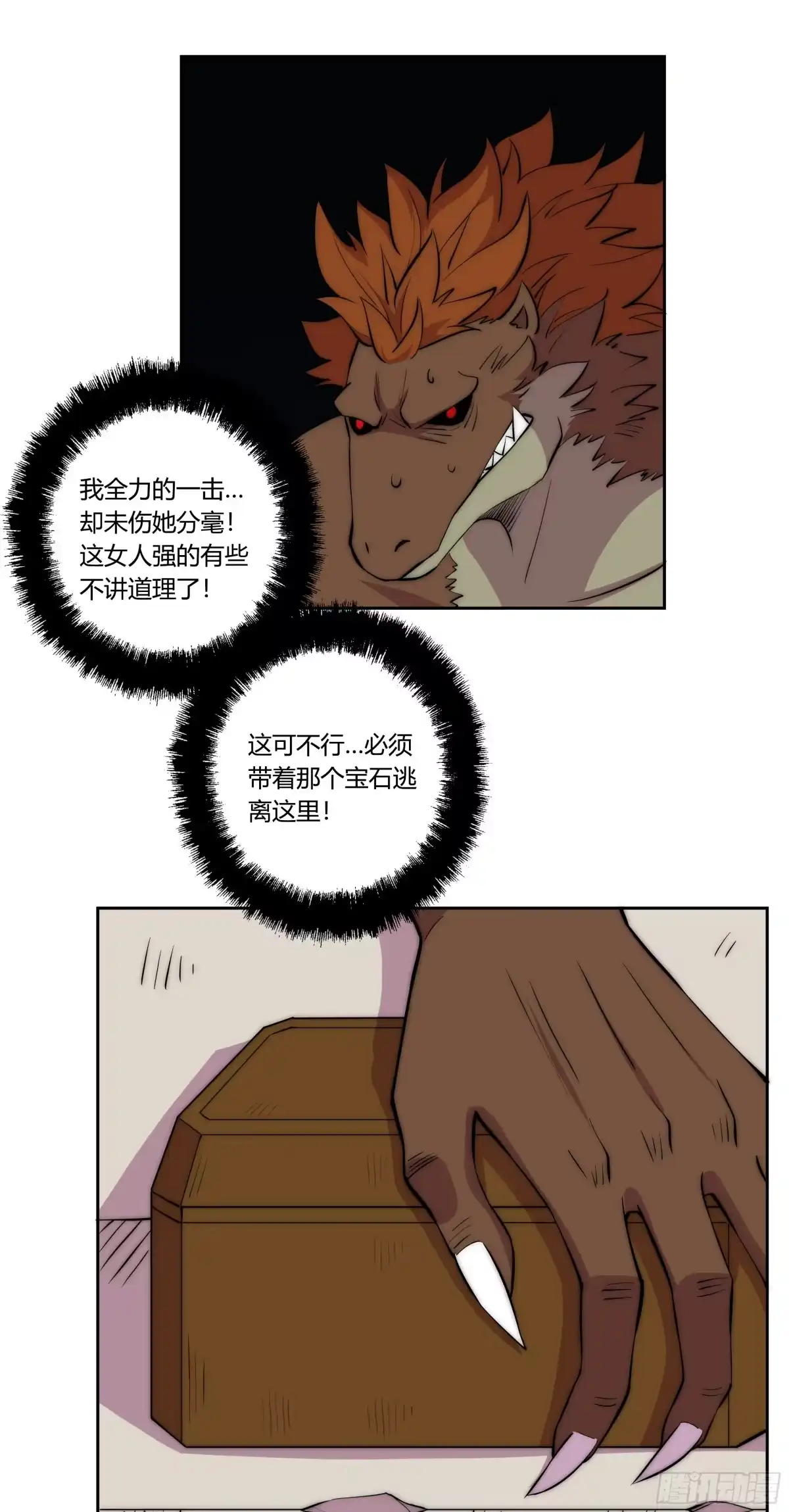 第53页