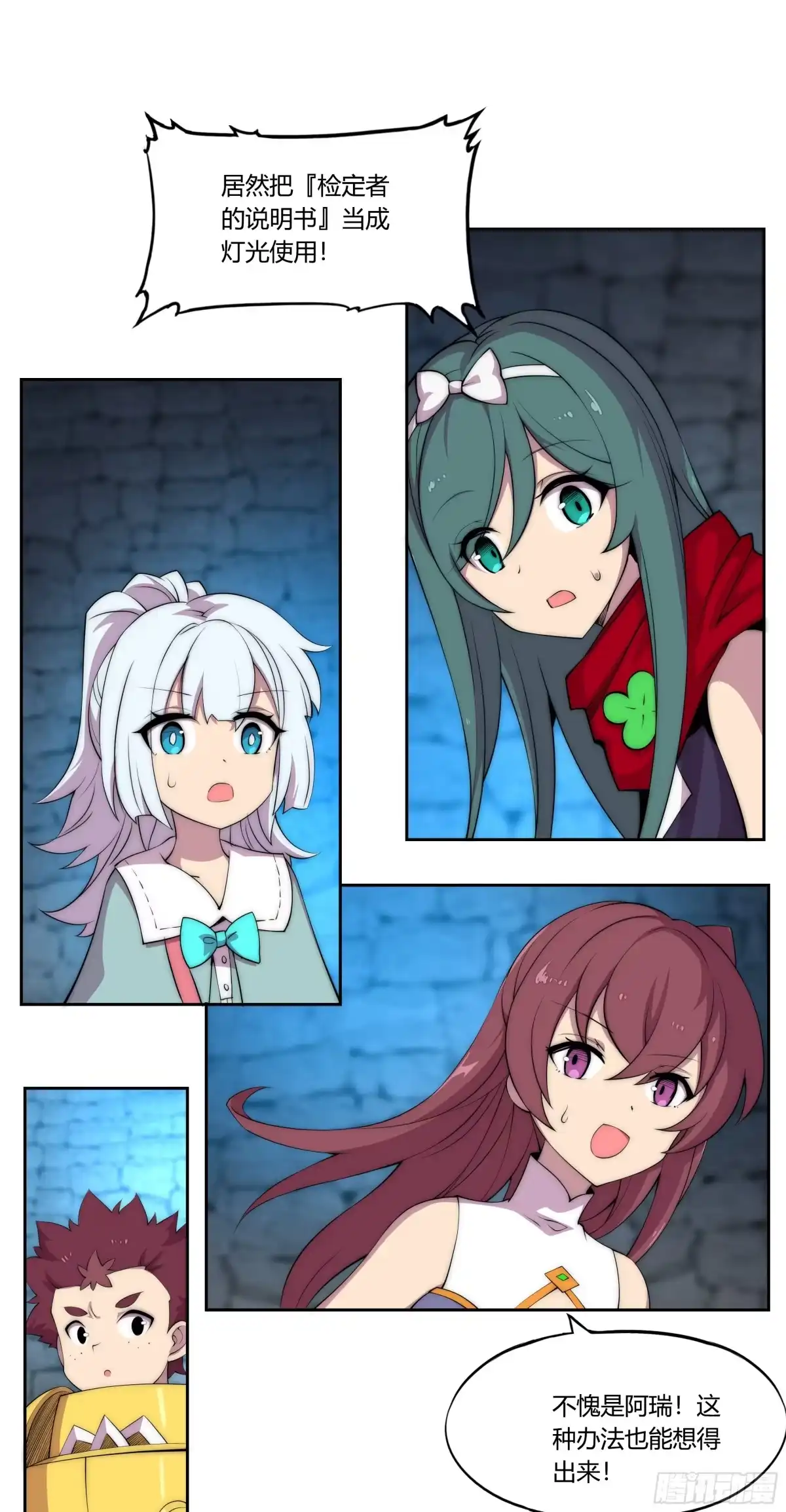 第59页