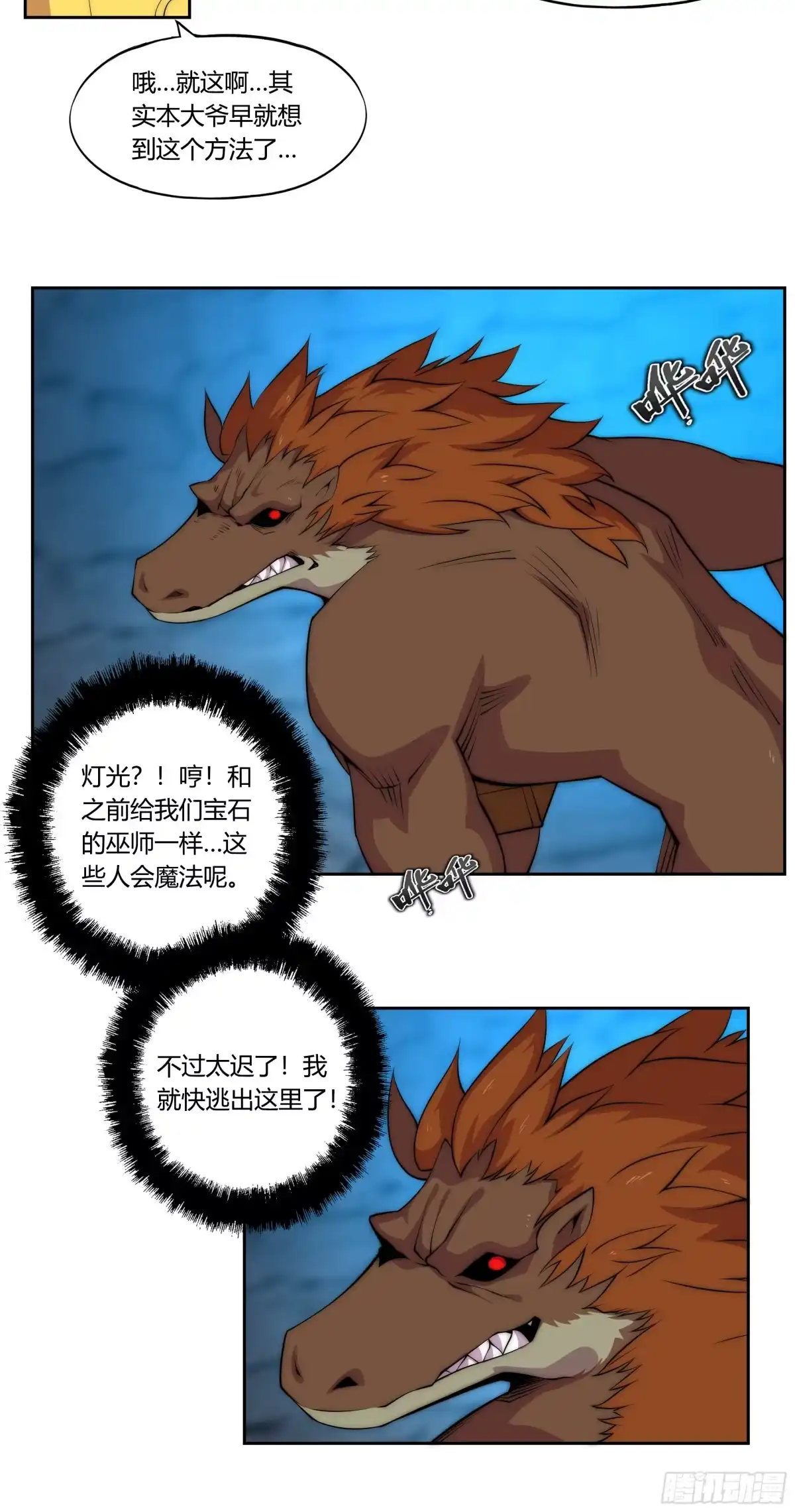 第60页