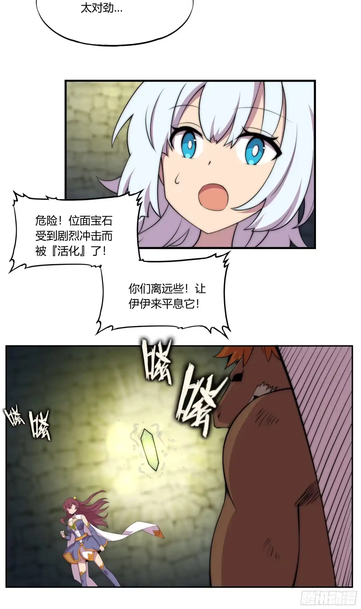 第67页