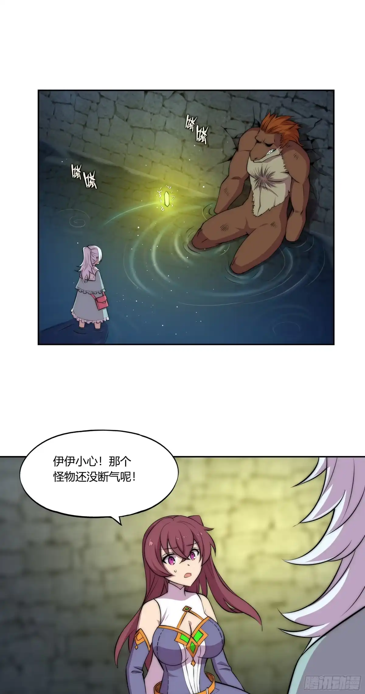第68页