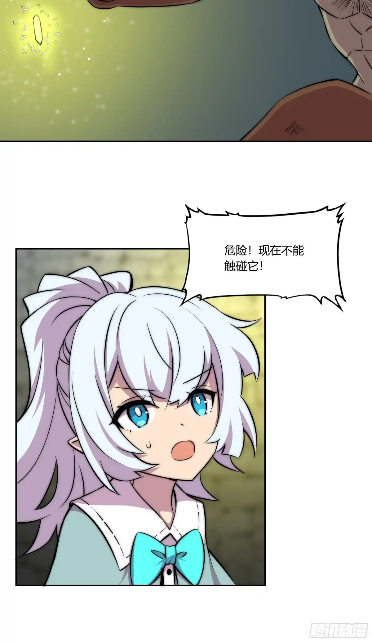 第70页