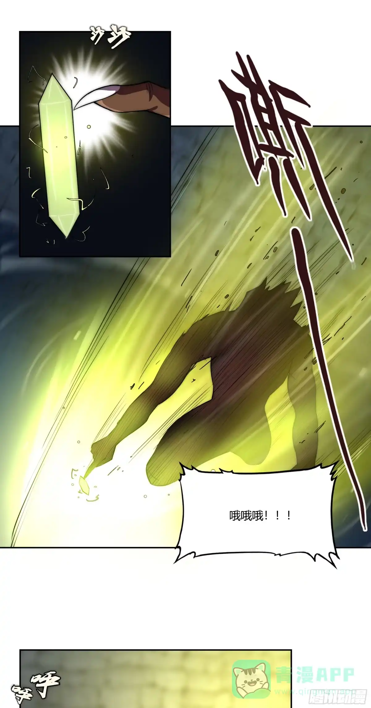 第71页