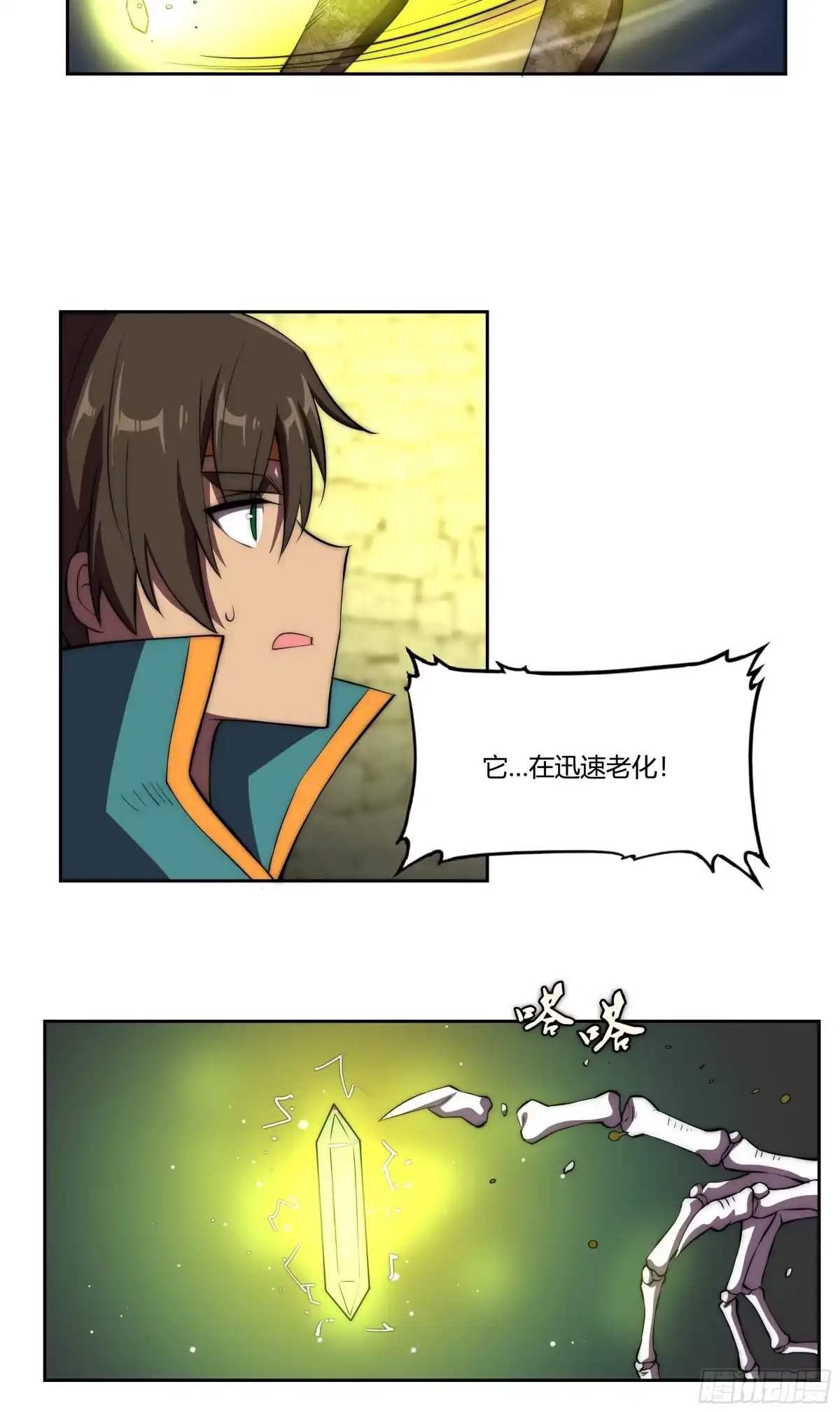 第73页