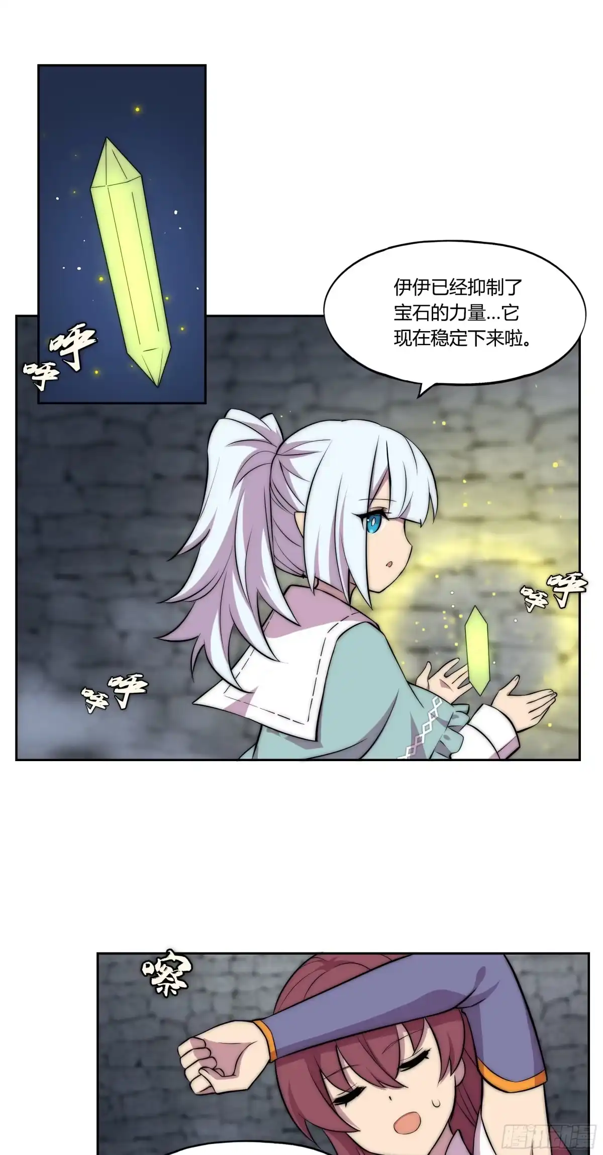 第75页