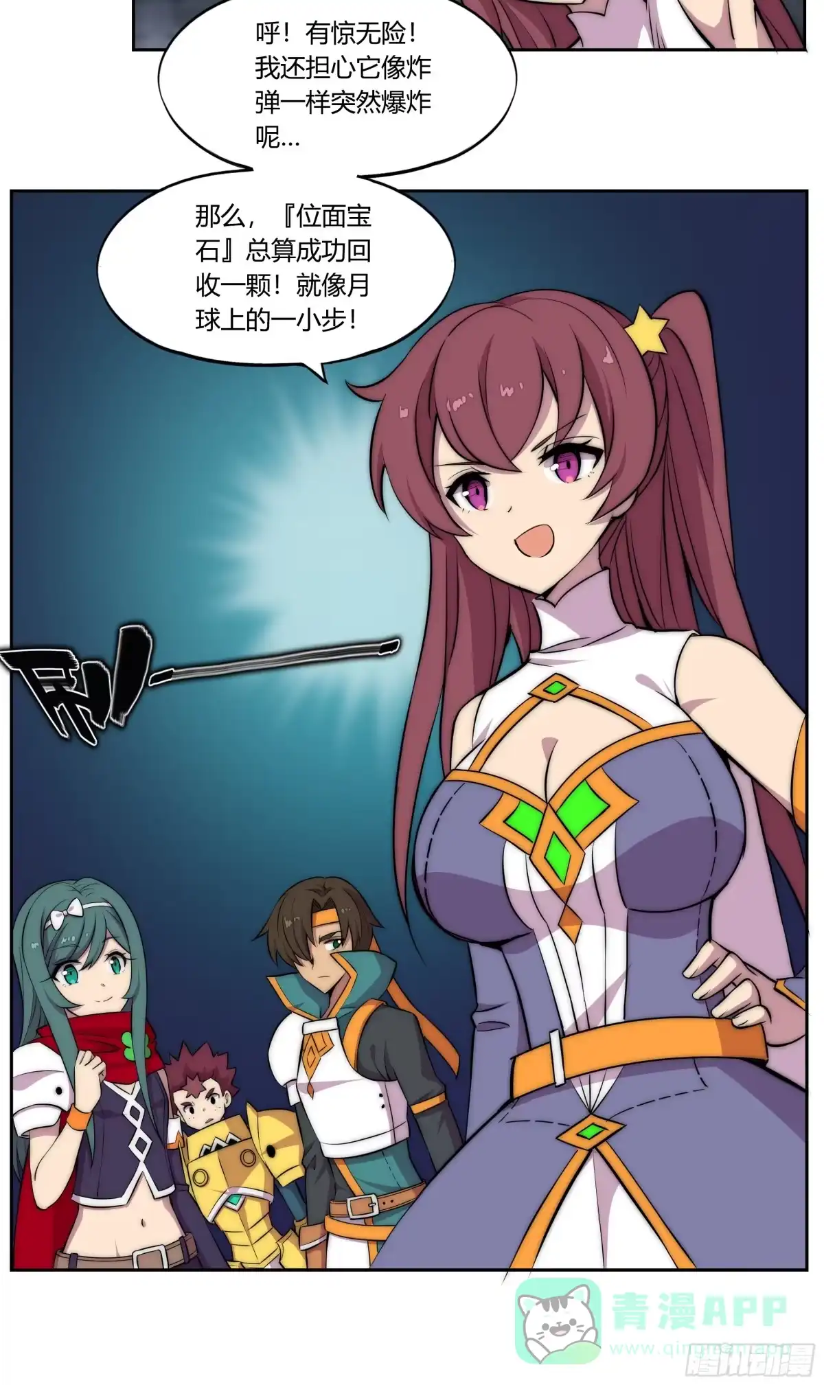 第76页