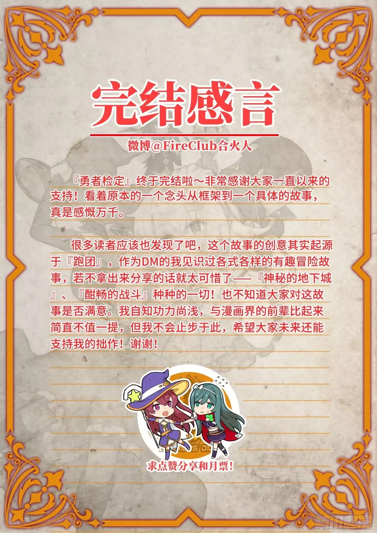第77页