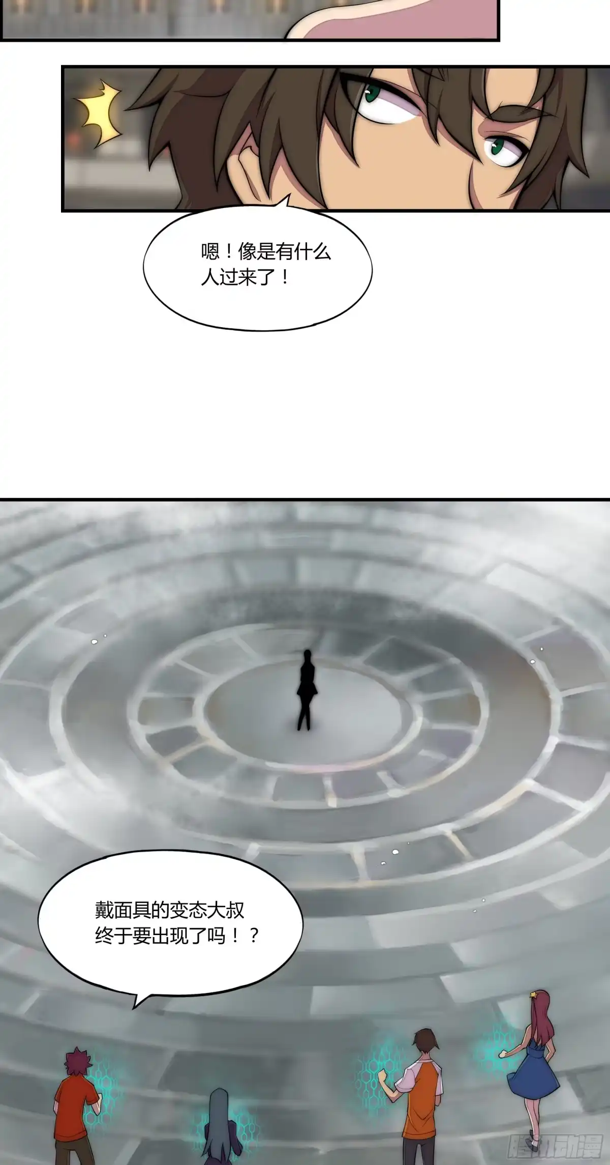第19页