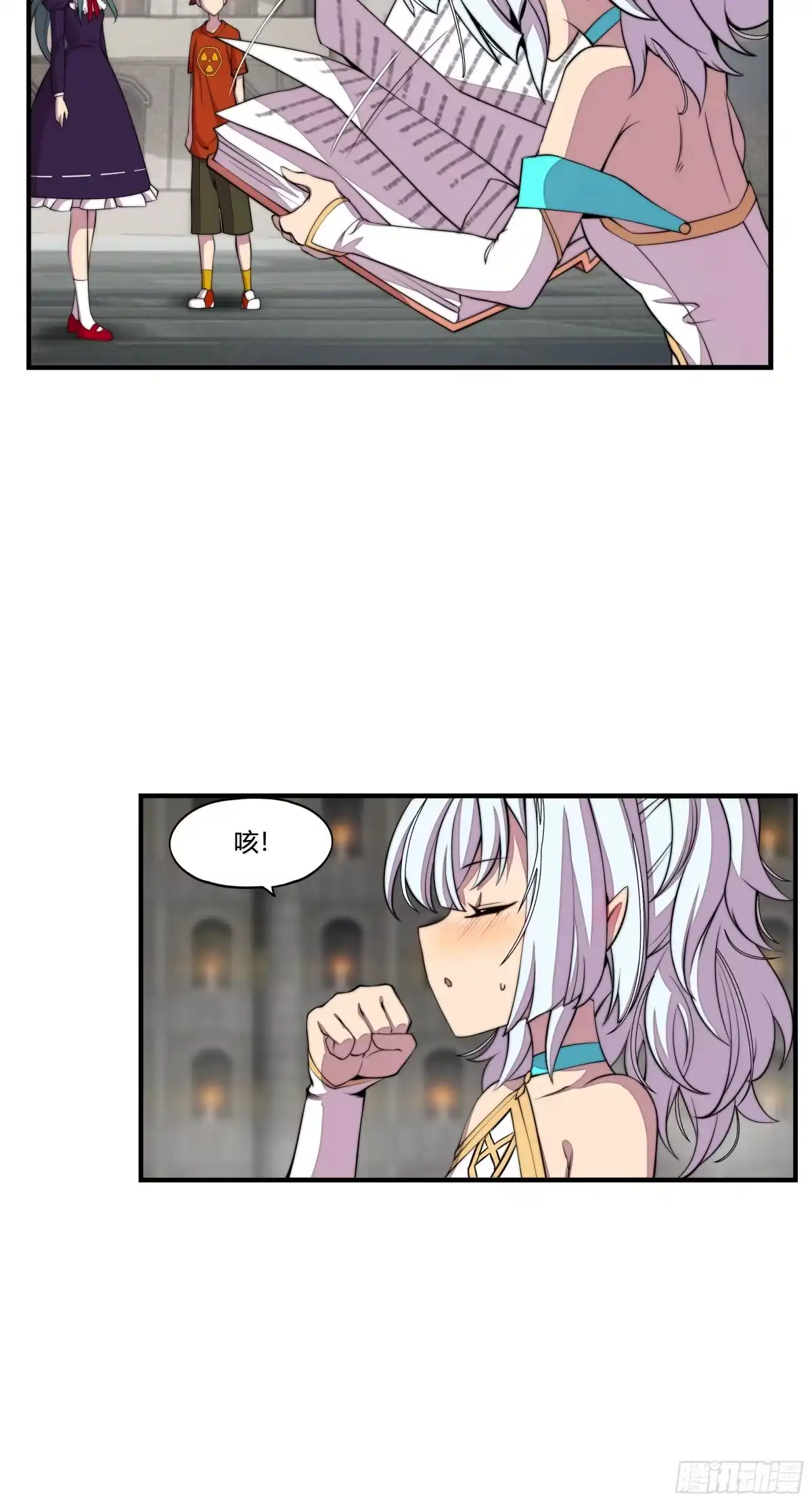 第28页