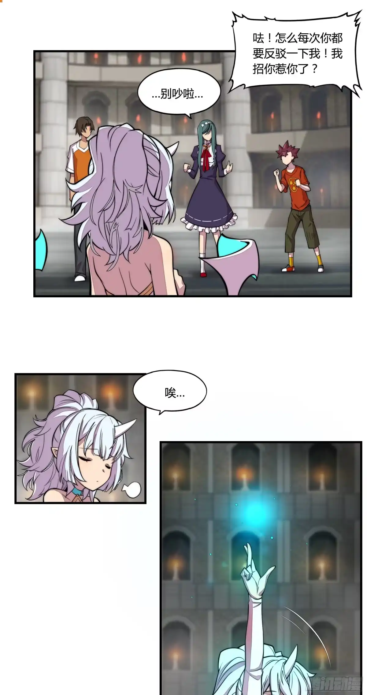 第33页