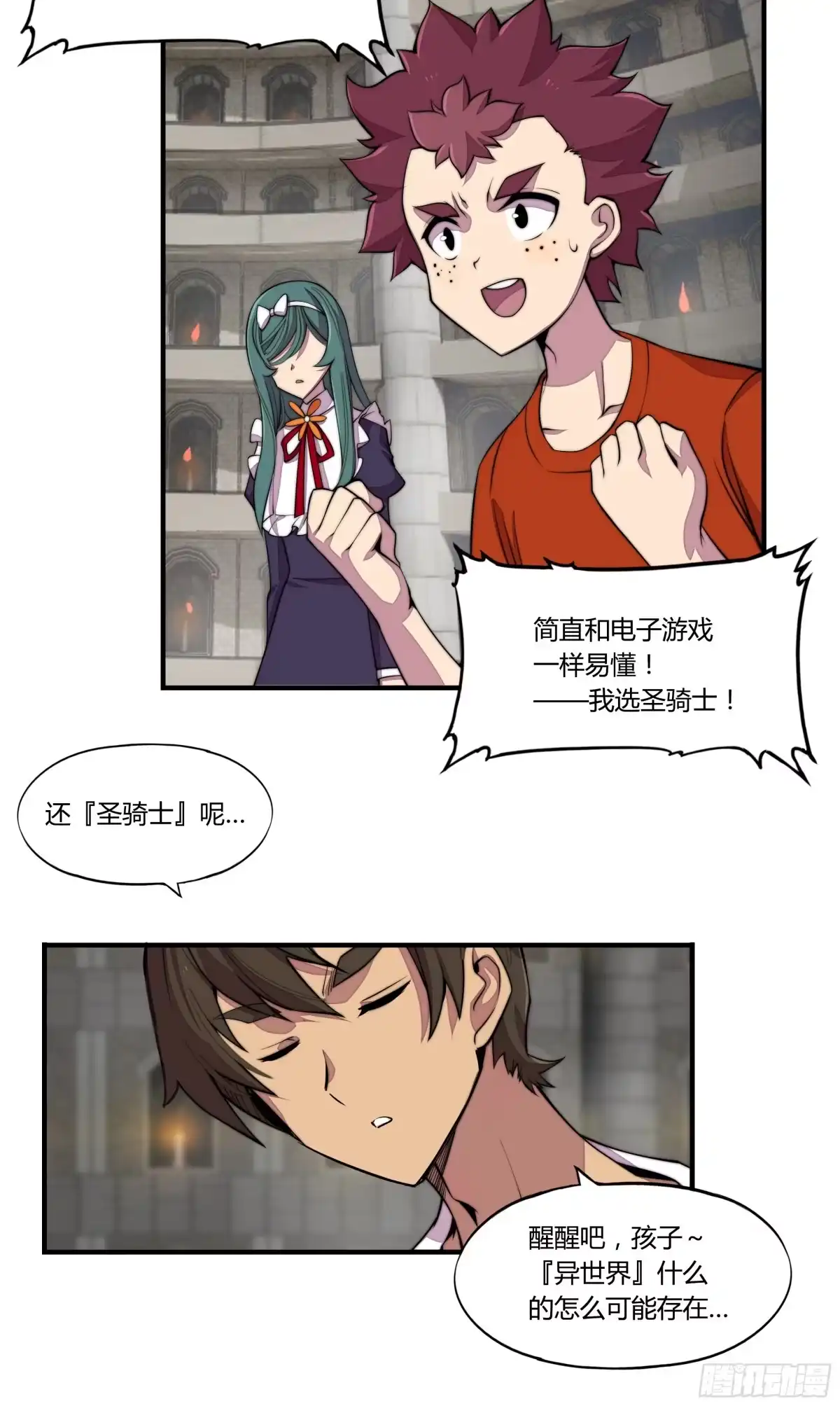 第38页