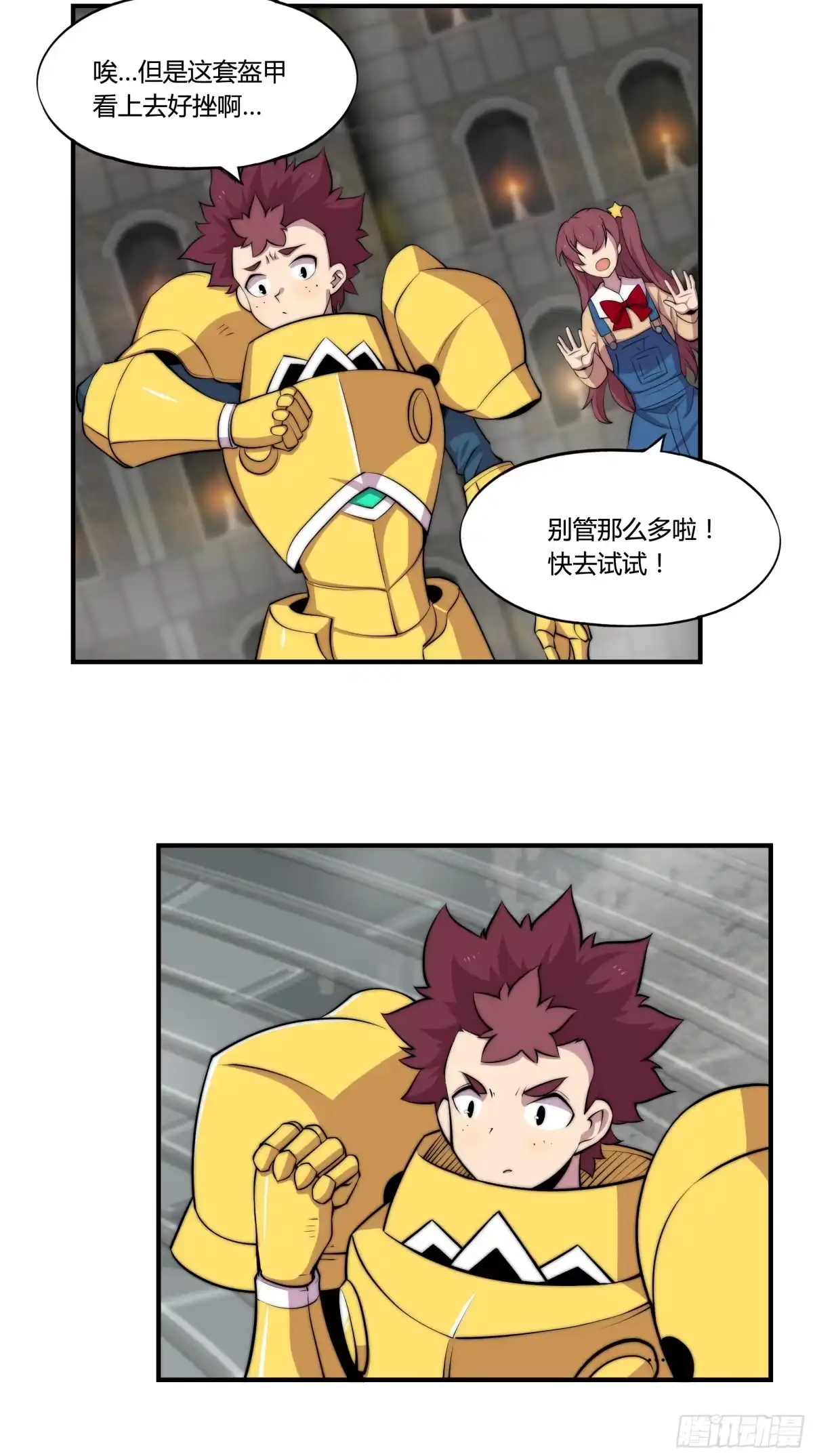 第44页