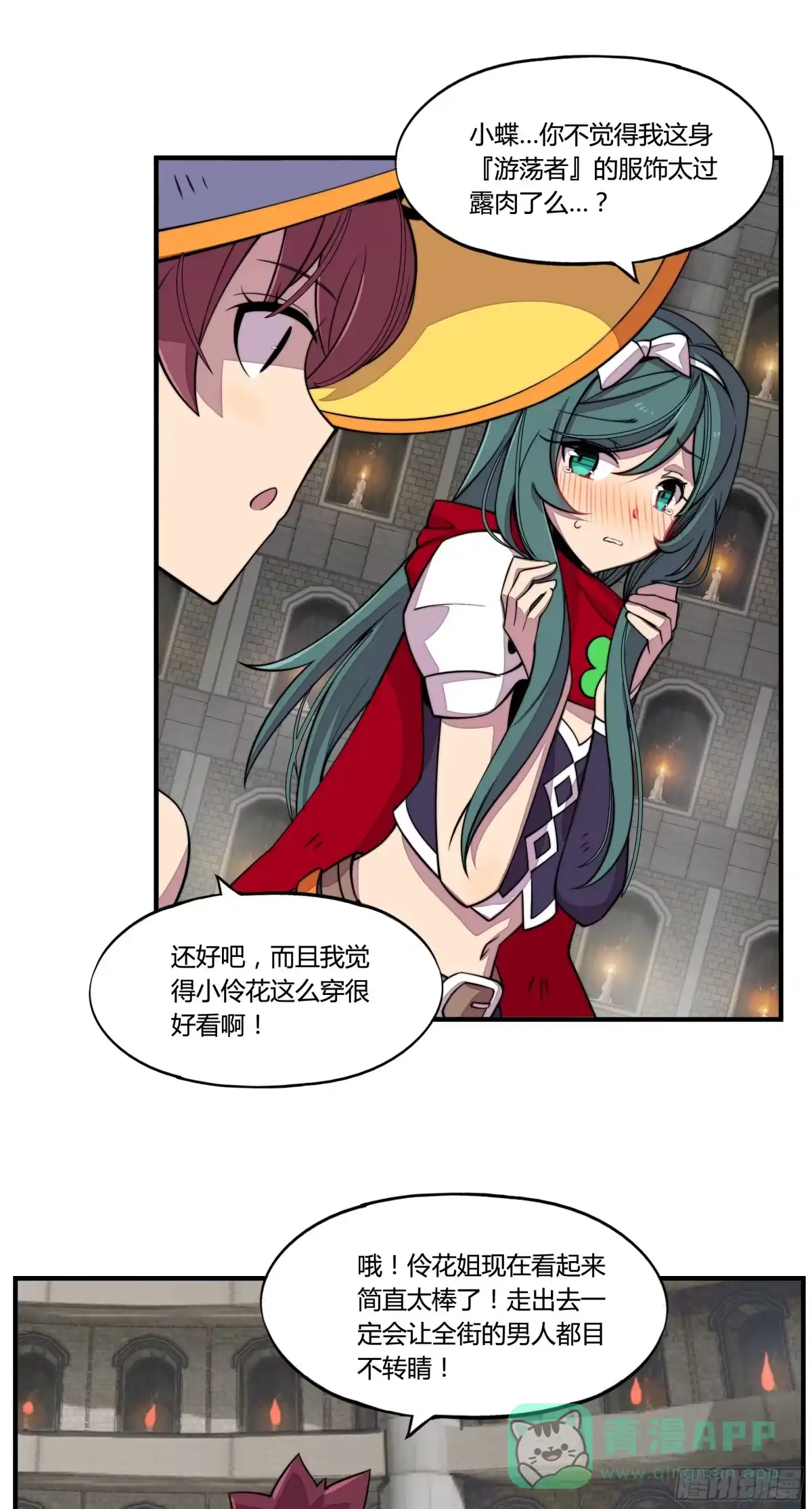 第51页