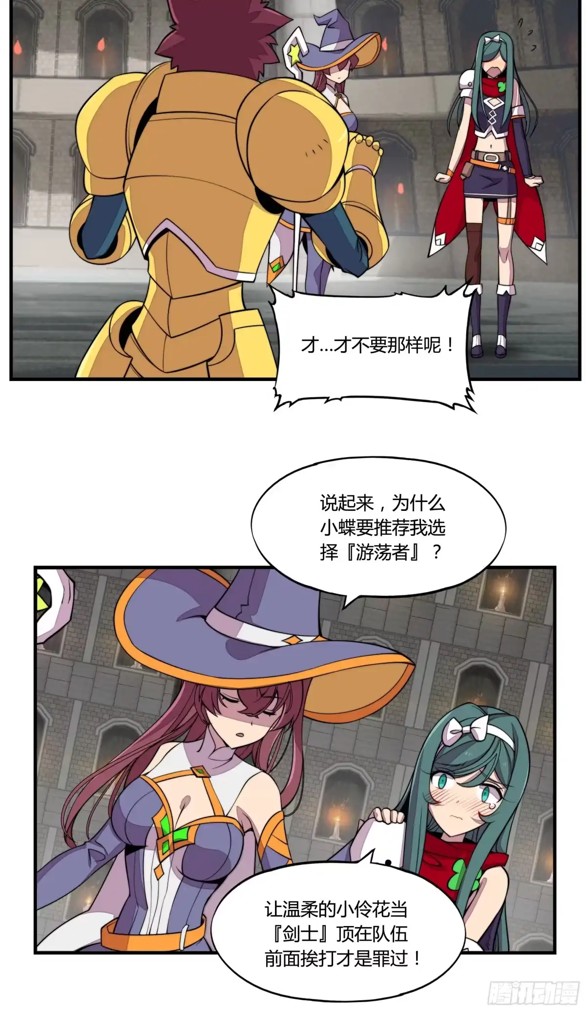 第52页
