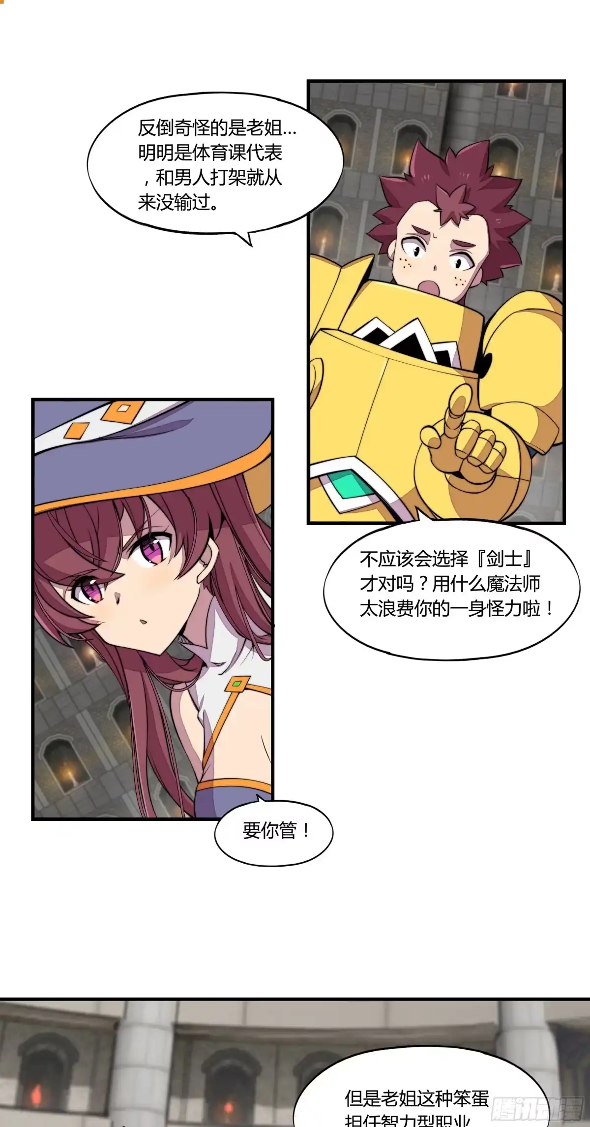 第53页