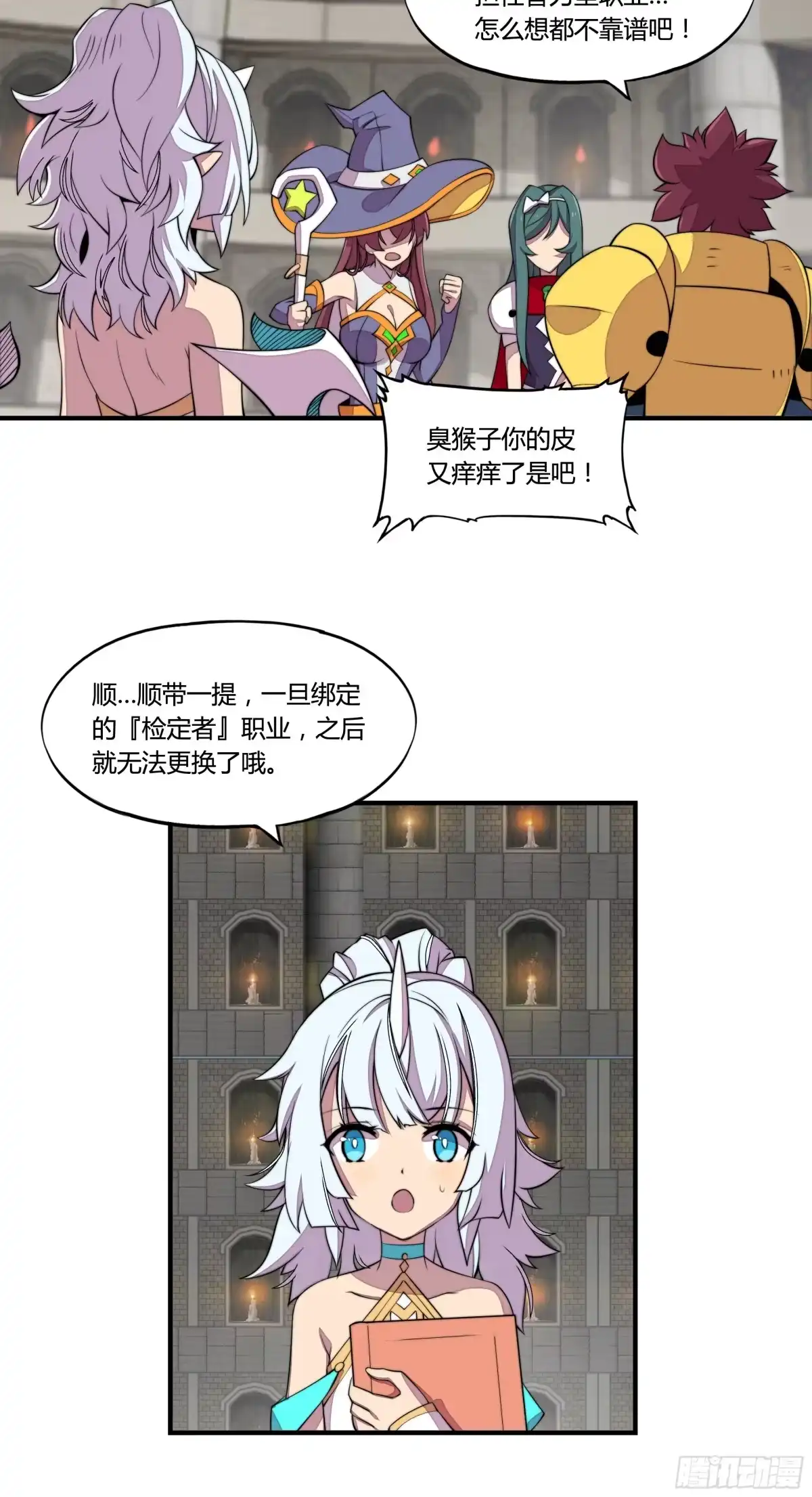 第54页
