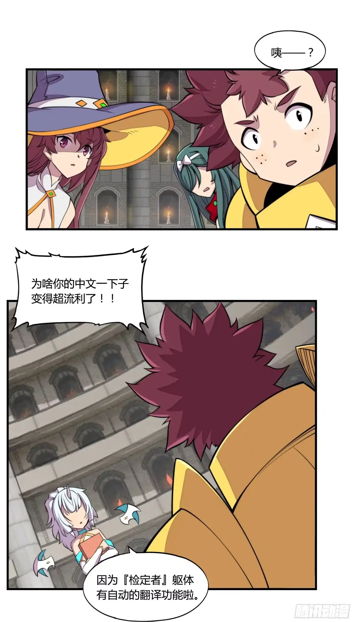 第55页