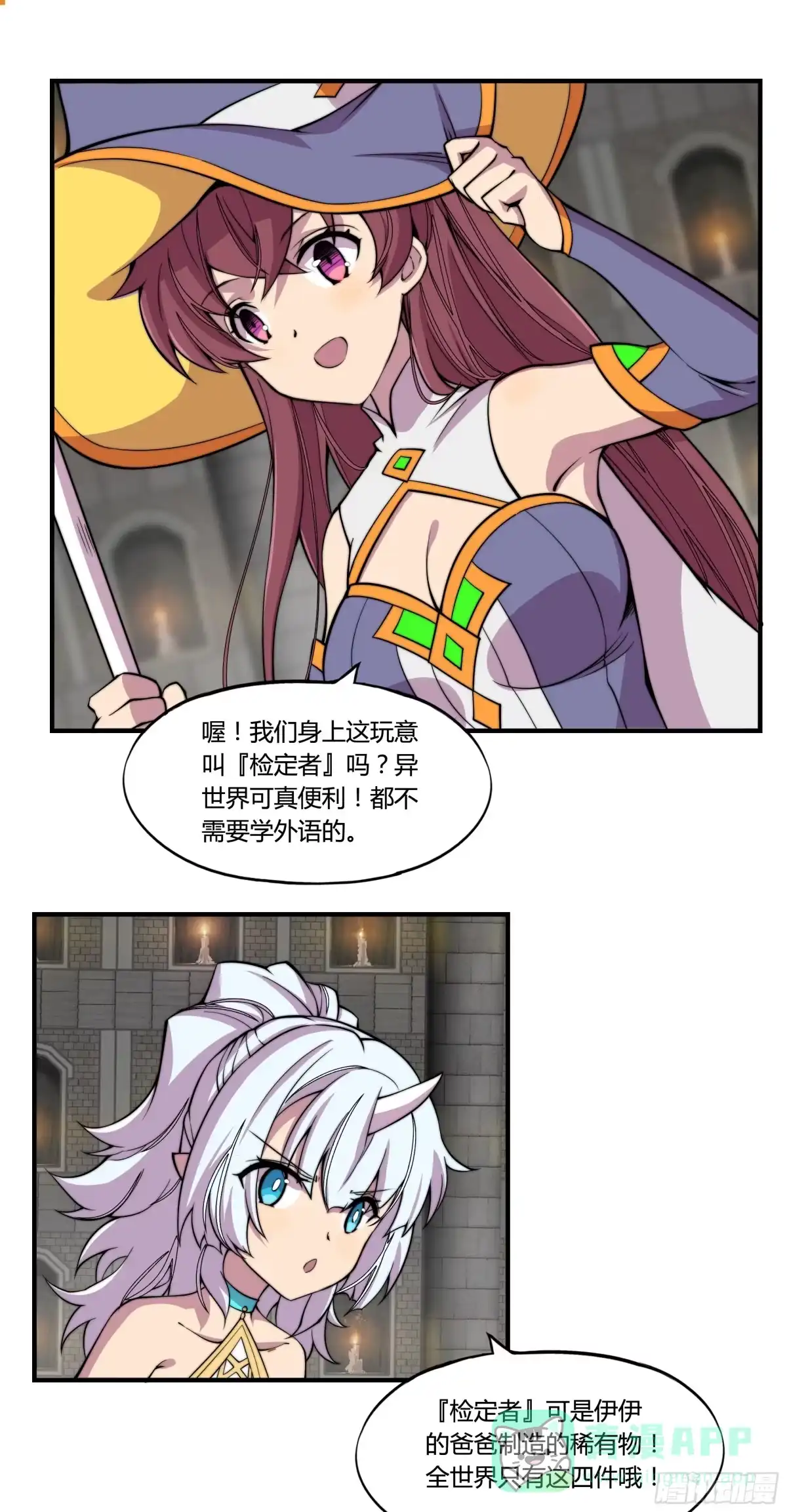 第56页