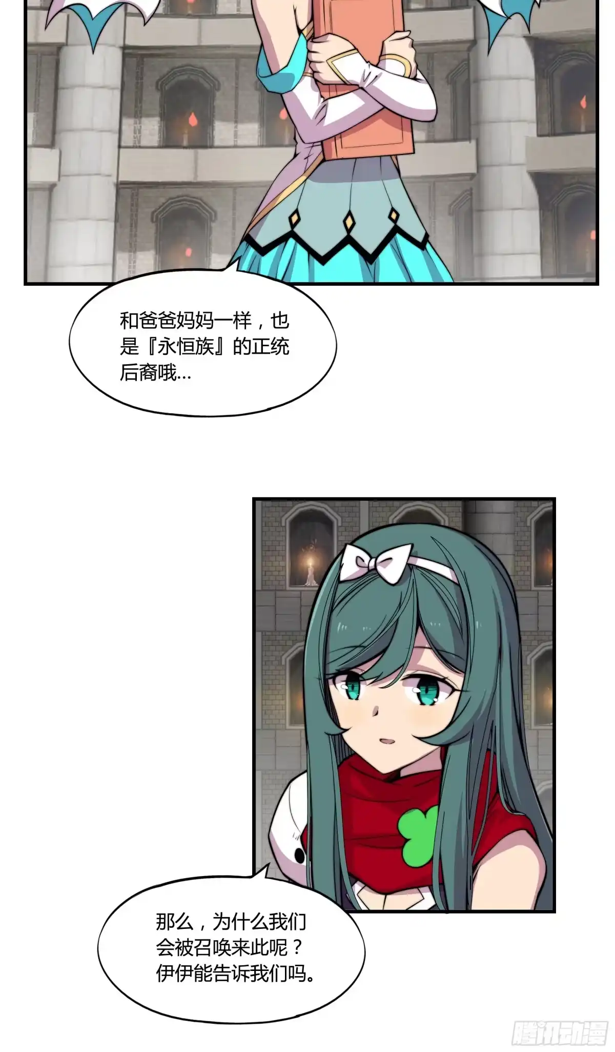 第58页