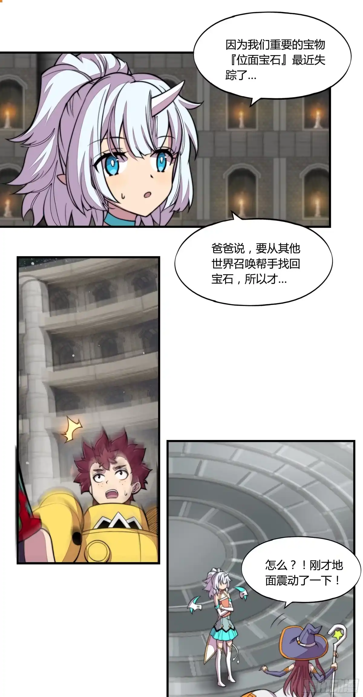 第59页