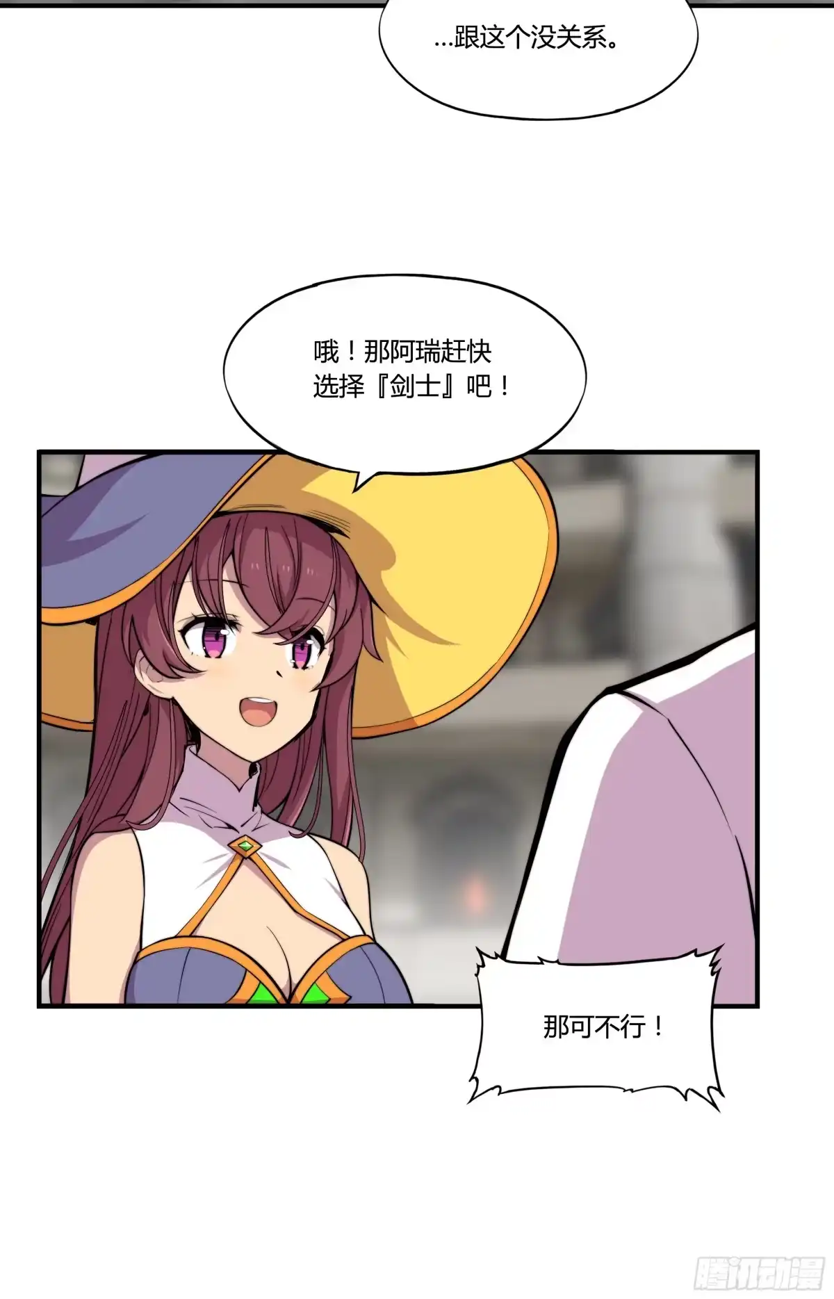第65页