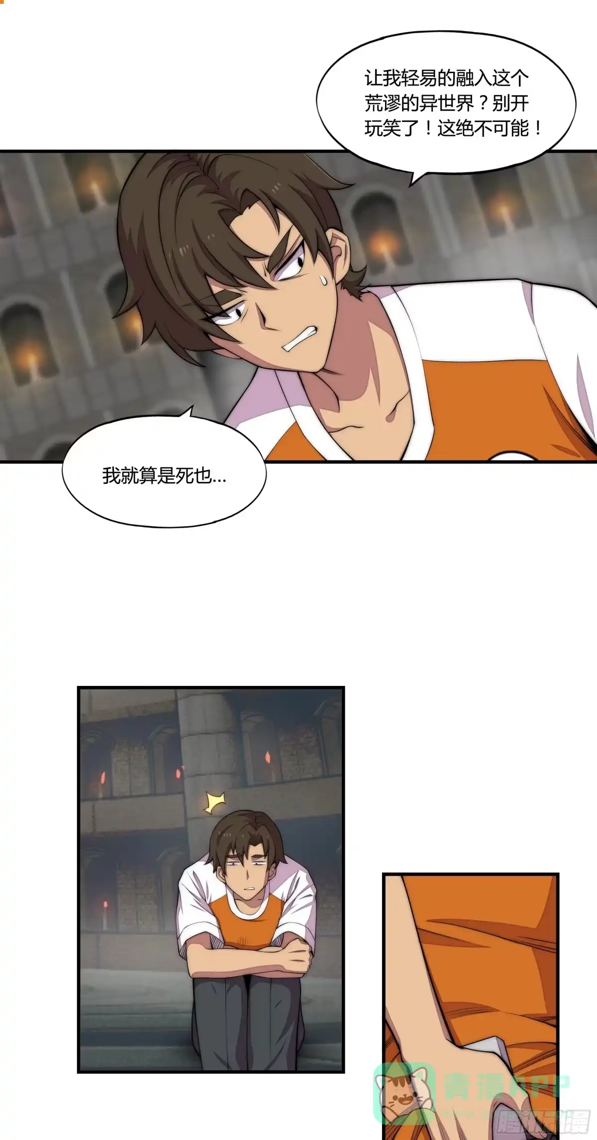 第66页