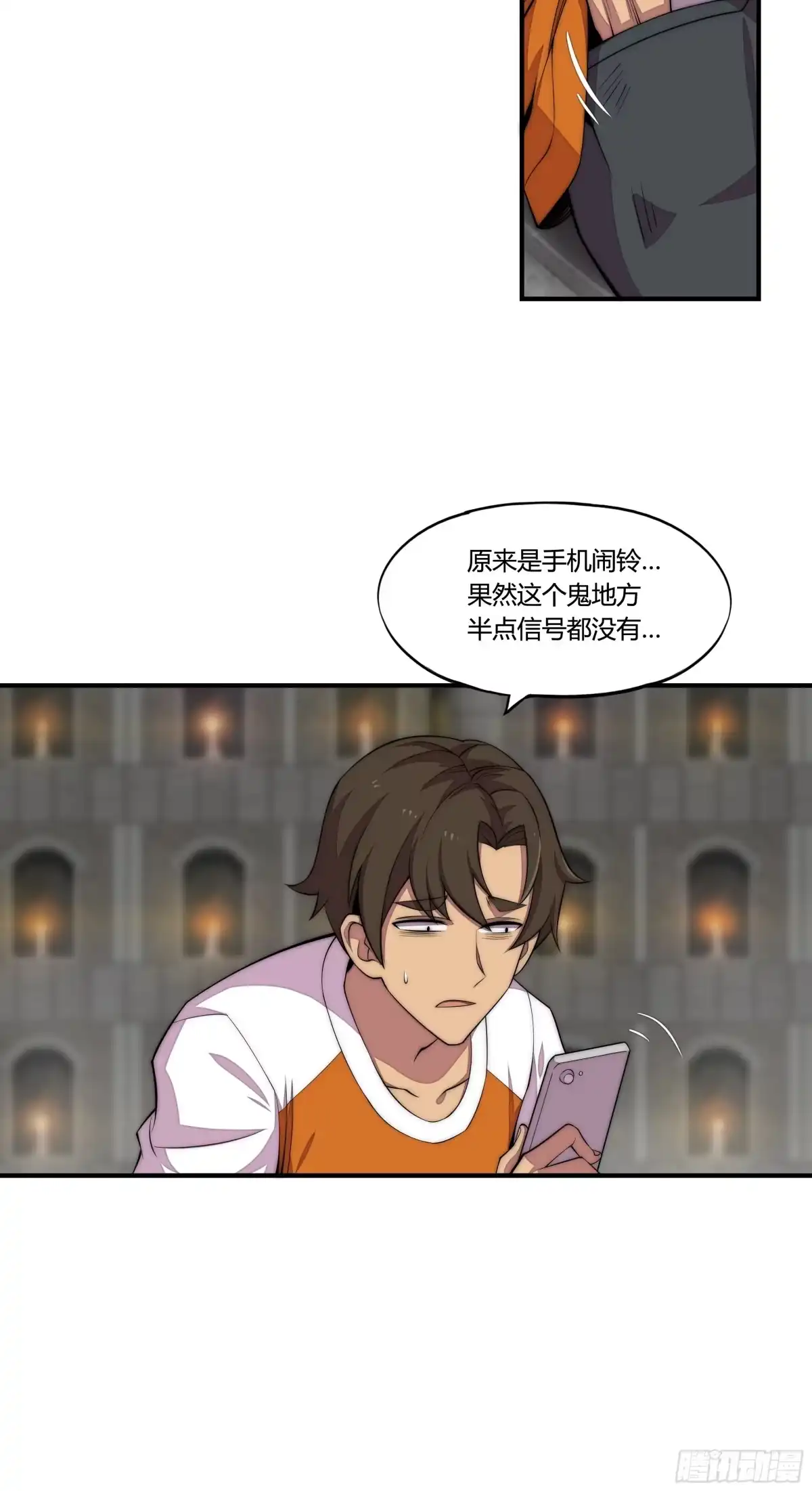 第67页