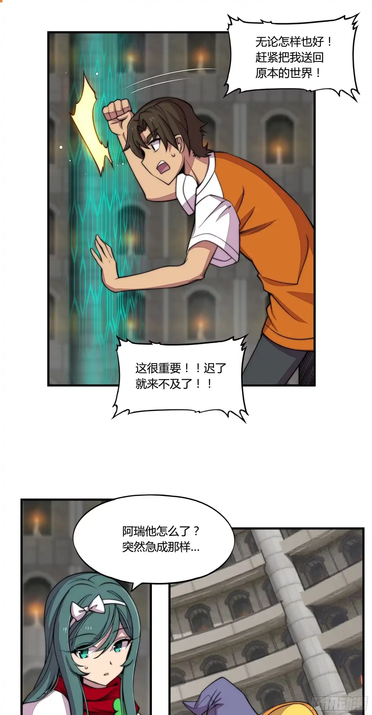 第69页