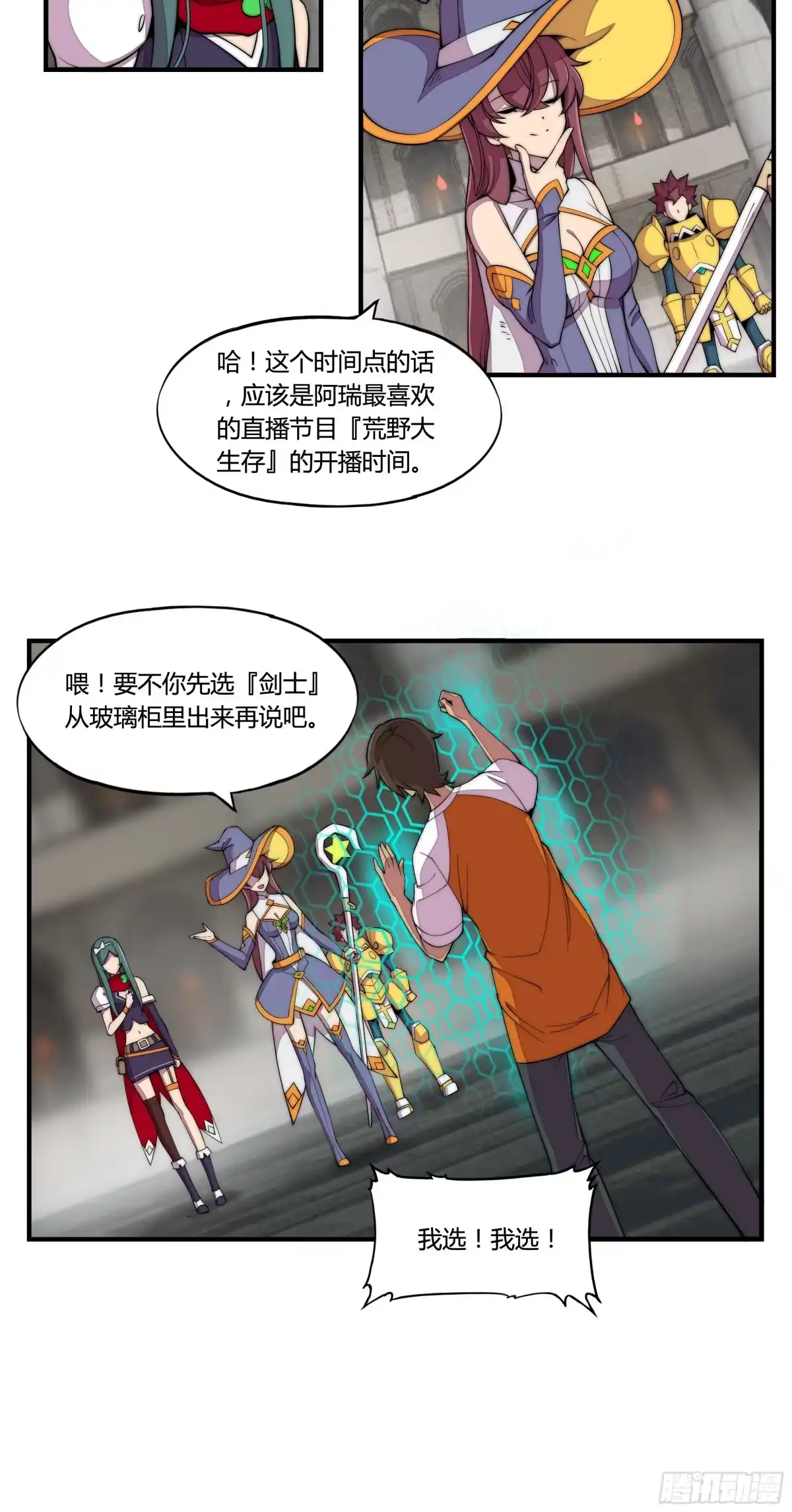 第70页