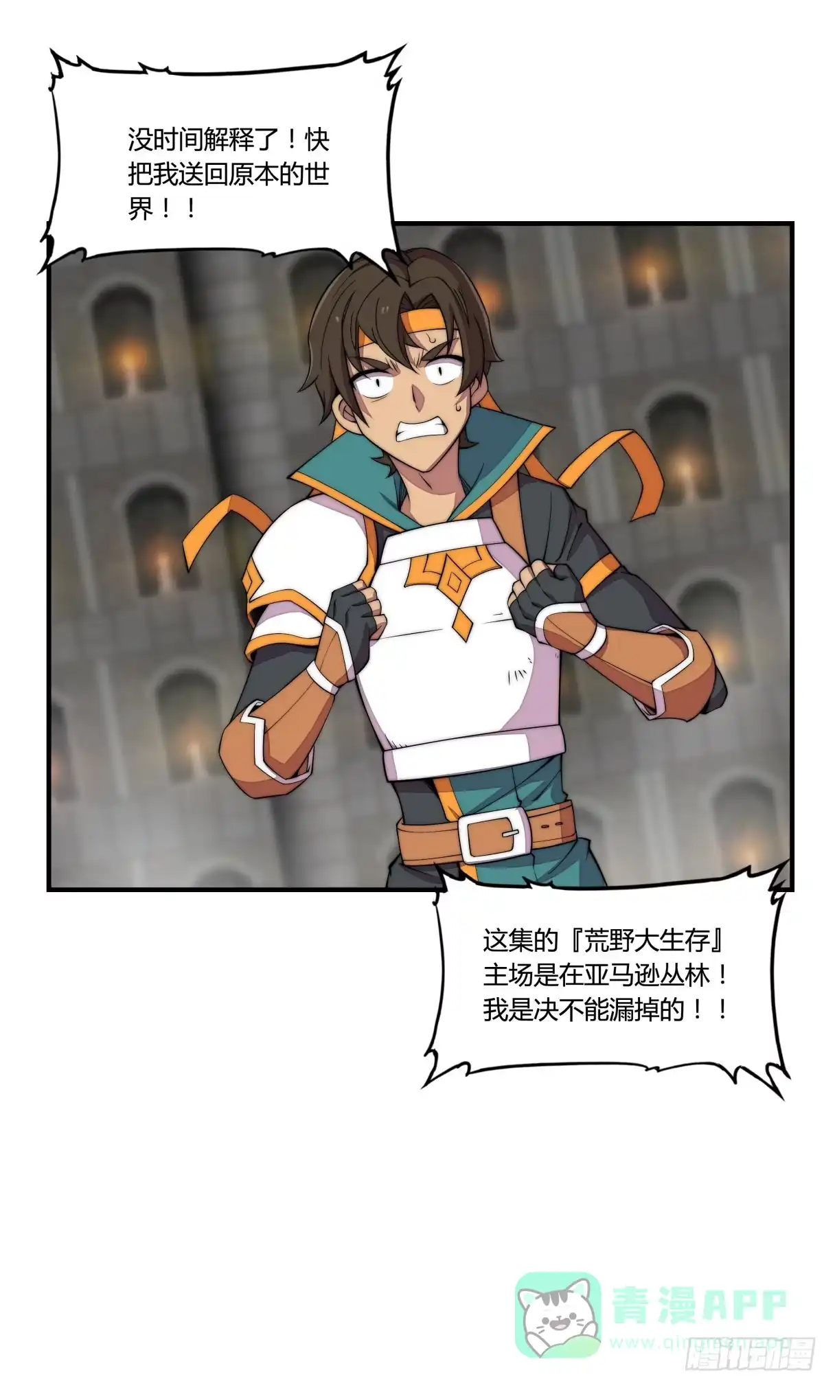 第71页